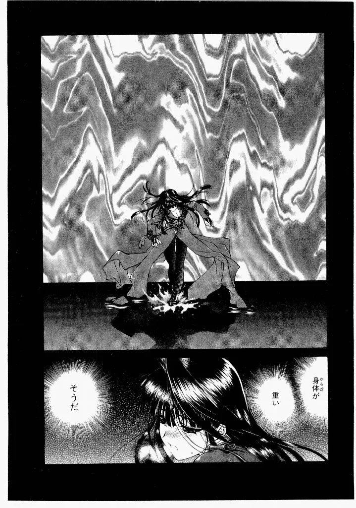 Page 158 of [(Utatane Hiroyuki)] Seraphic Feather 07