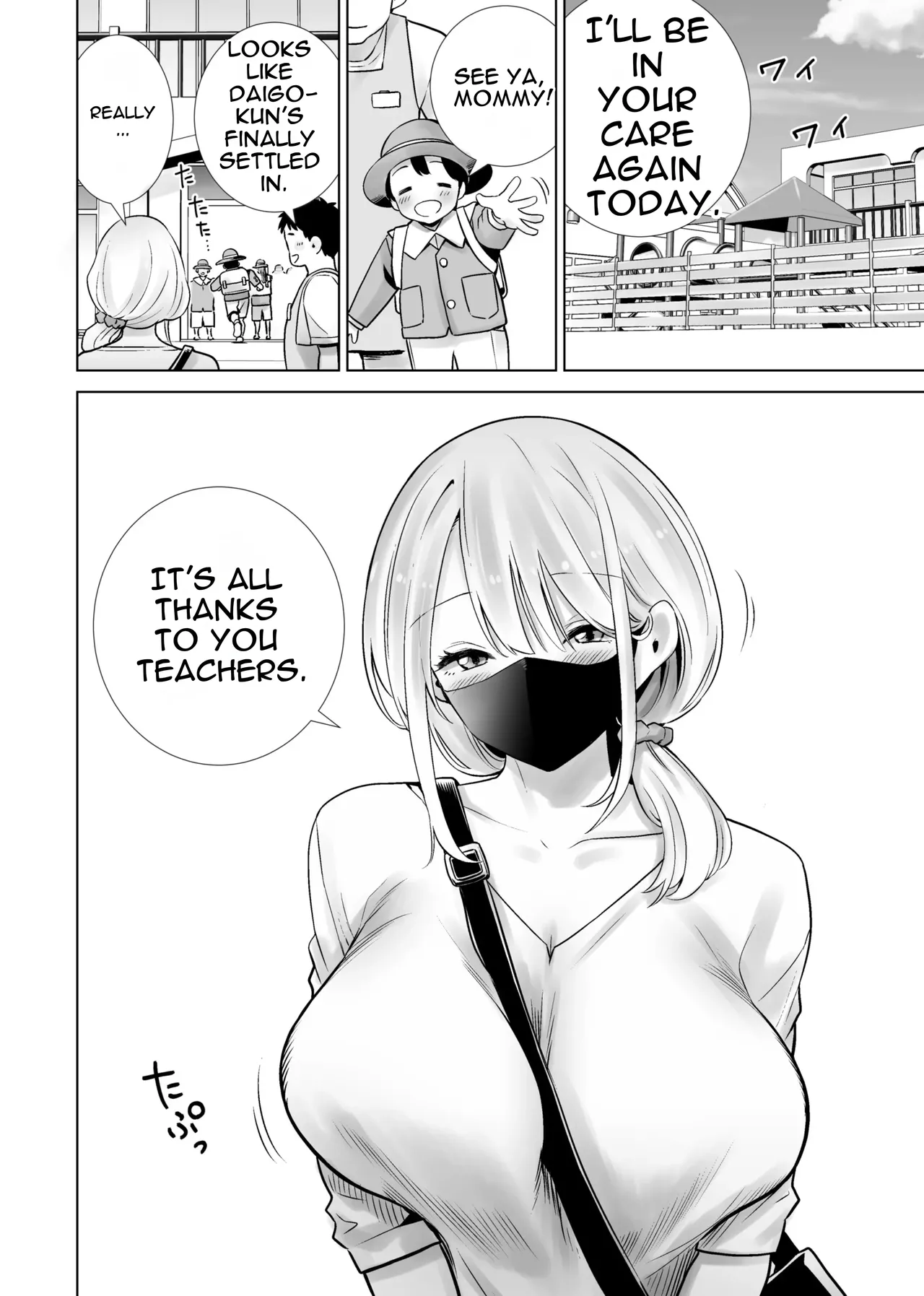 Page 2 of Tomodachi no Mama ga Boku no Dekachin de Ikimakutta Omoide