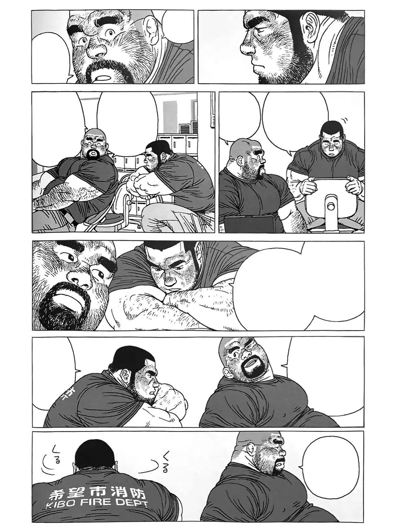 Page 31 of [Jiraiya] 水龍消防士 | ホースが2本 (Two Hoses) [Chinese] [Olamo漢化]