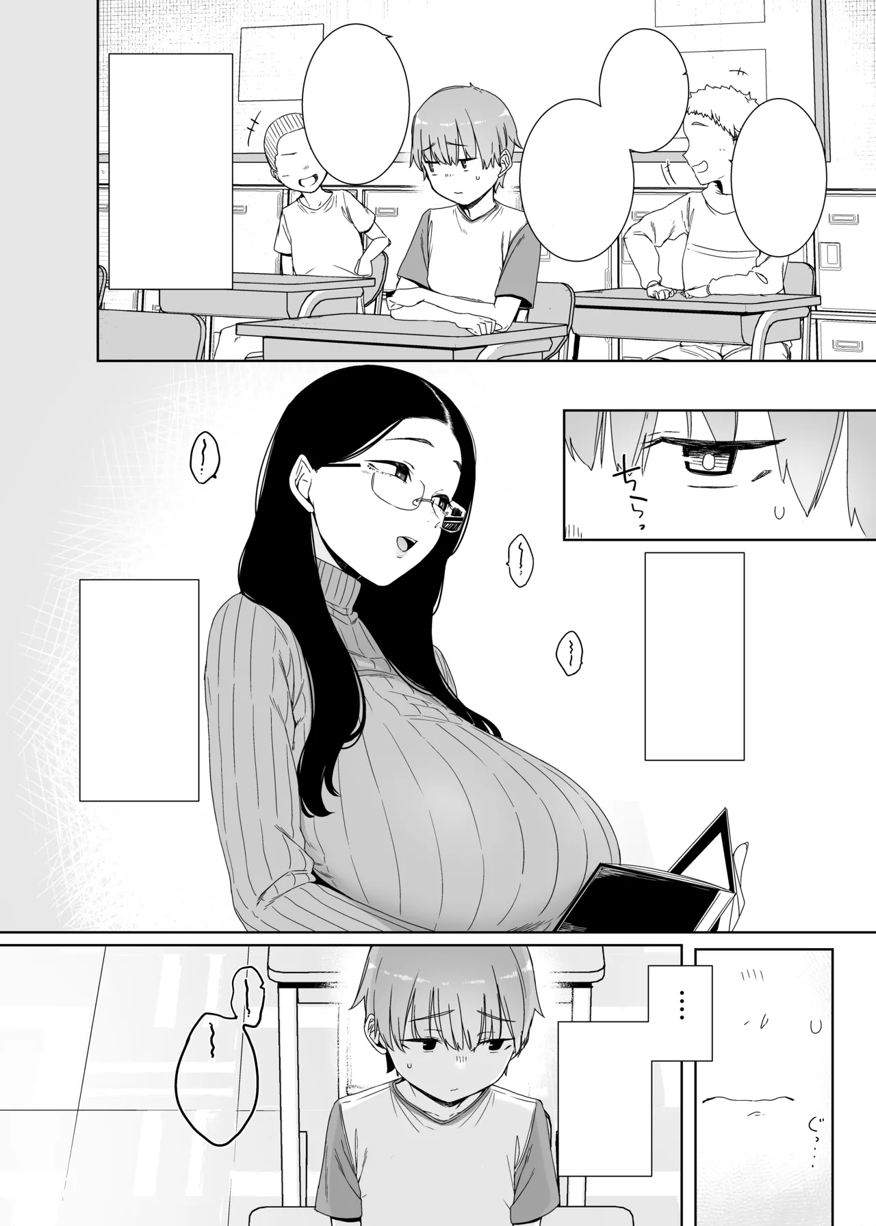 Page 3 of [Nanbou Hitogakushiki (Nakamura Regura)] Henkyou no Ai [Digital] [Textless]
