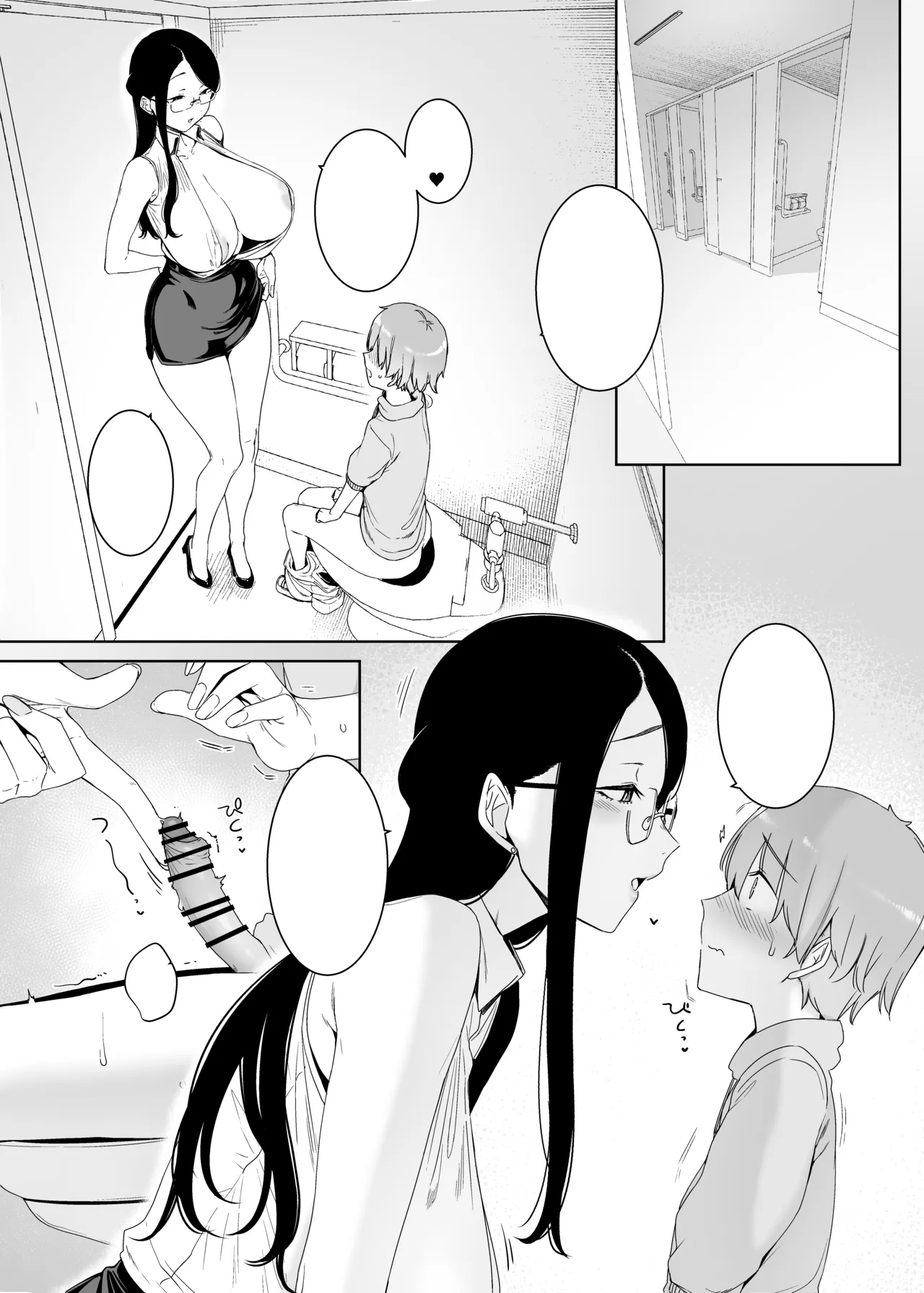 Page 33 of [Nanbou Hitogakushiki (Nakamura Regura)] Henkyou no Ai [Digital] [Textless]