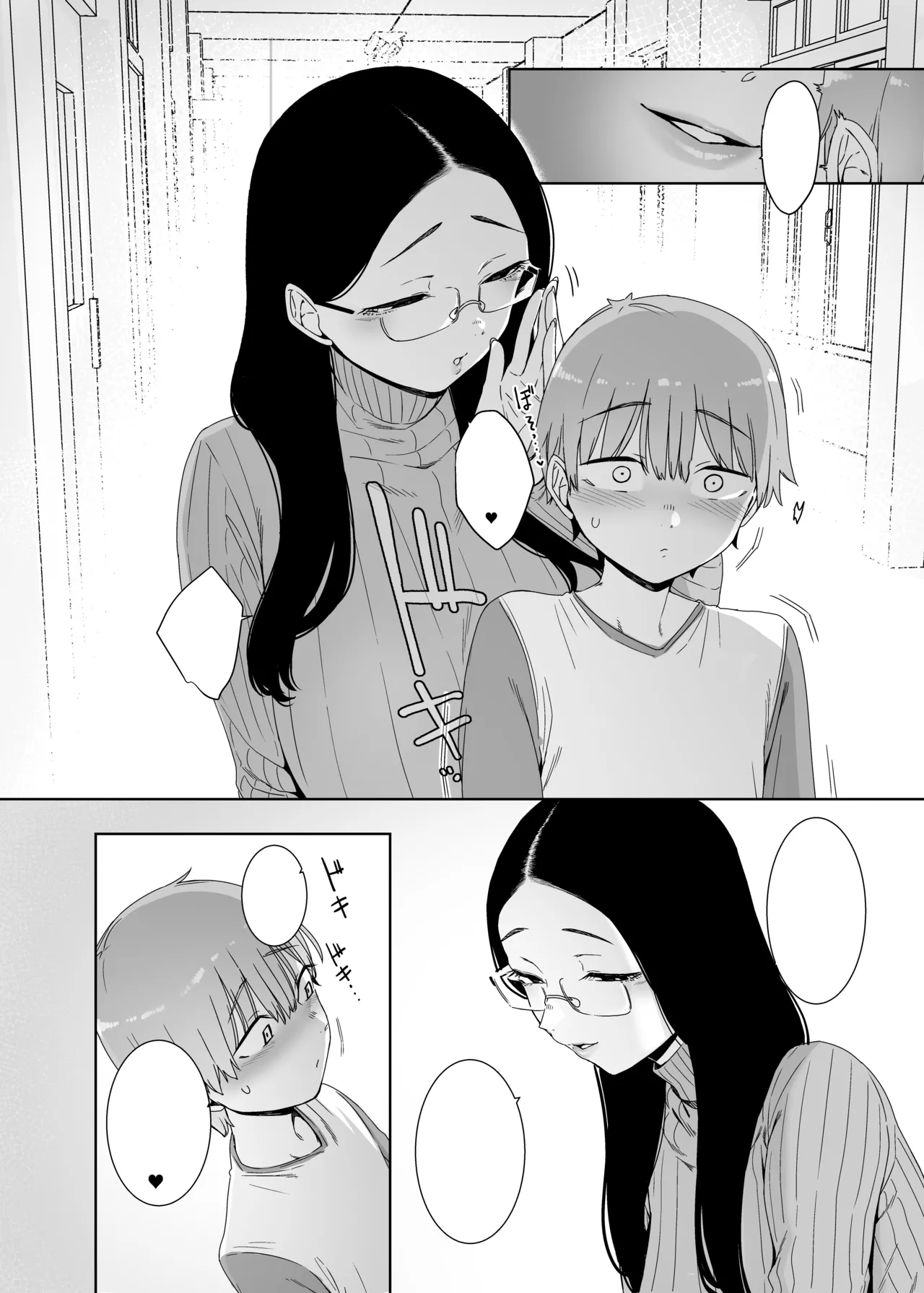 Page 7 of [Nanbou Hitogakushiki (Nakamura Regura)] Henkyou no Ai [Digital] [Textless]