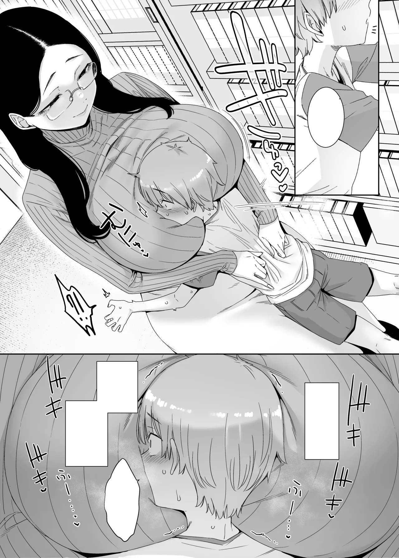 Page 9 of [Nanbou Hitogakushiki (Nakamura Regura)] Henkyou no Ai [Digital] [Textless]