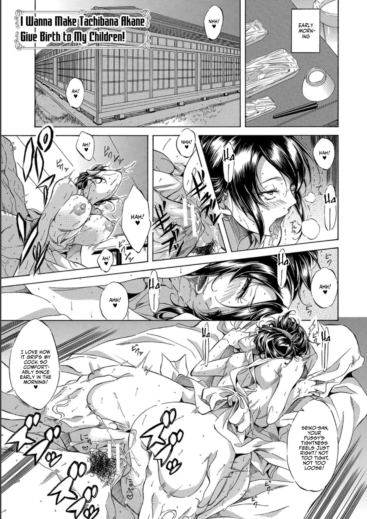 Page 167 of [Onda Fuoku] JK-tachi o Gouhouteki ni Haramase... ta!? | I Somehow Got a Whole Bunch of High Schoolers Pregnant Legally?! [English] [Team Rabu2] [Digital]