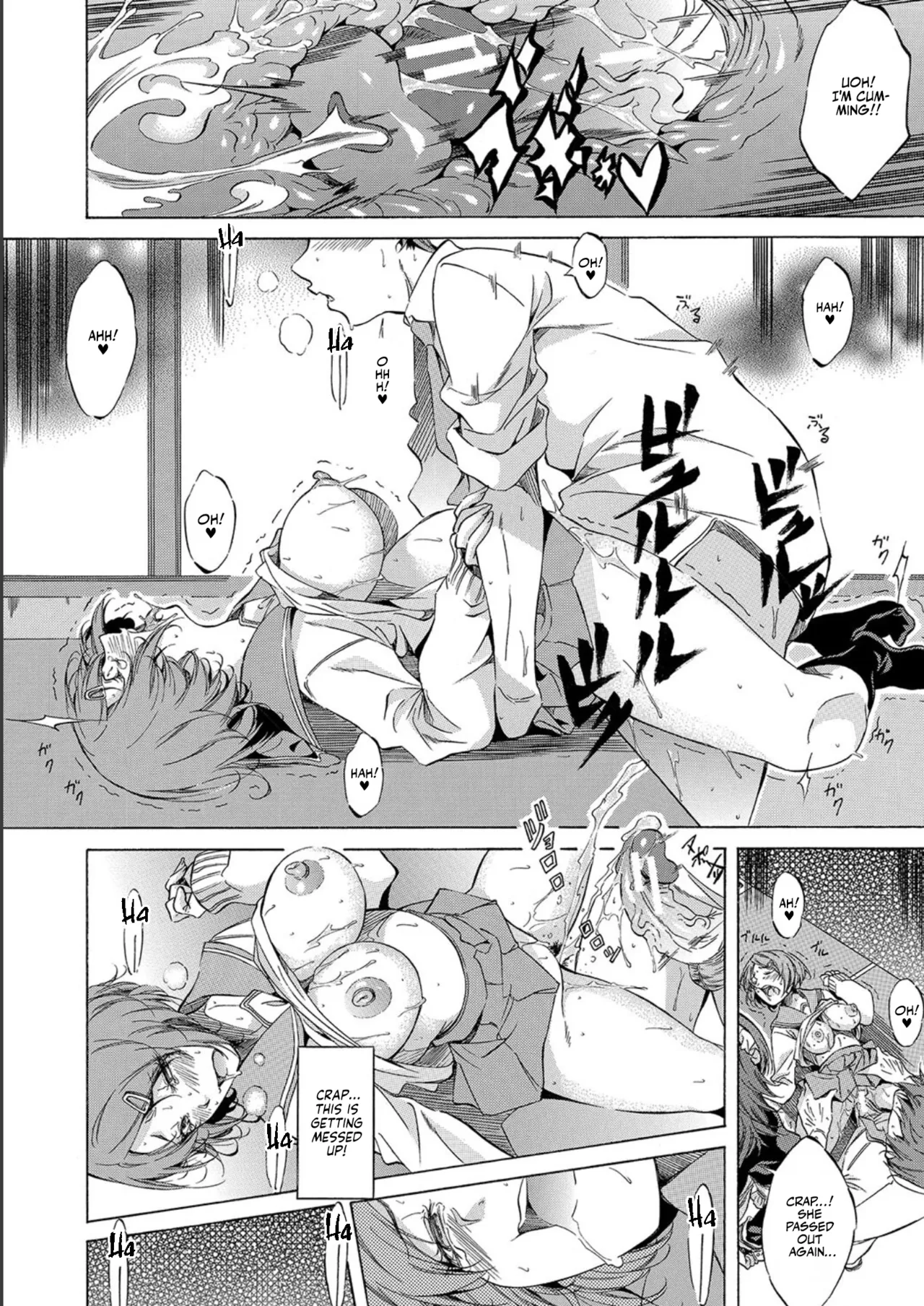 Page 90 of [Onda Fuoku] JK-tachi o Gouhouteki ni Haramase... ta!? | I Somehow Got a Whole Bunch of High Schoolers Pregnant Legally?! [English] [Team Rabu2] [Digital]