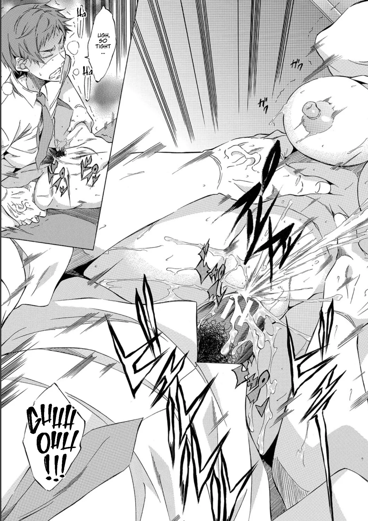 Page 97 of [Onda Fuoku] JK-tachi o Gouhouteki ni Haramase... ta!? | I Somehow Got a Whole Bunch of High Schoolers Pregnant Legally?! [English] [Team Rabu2] [Digital]