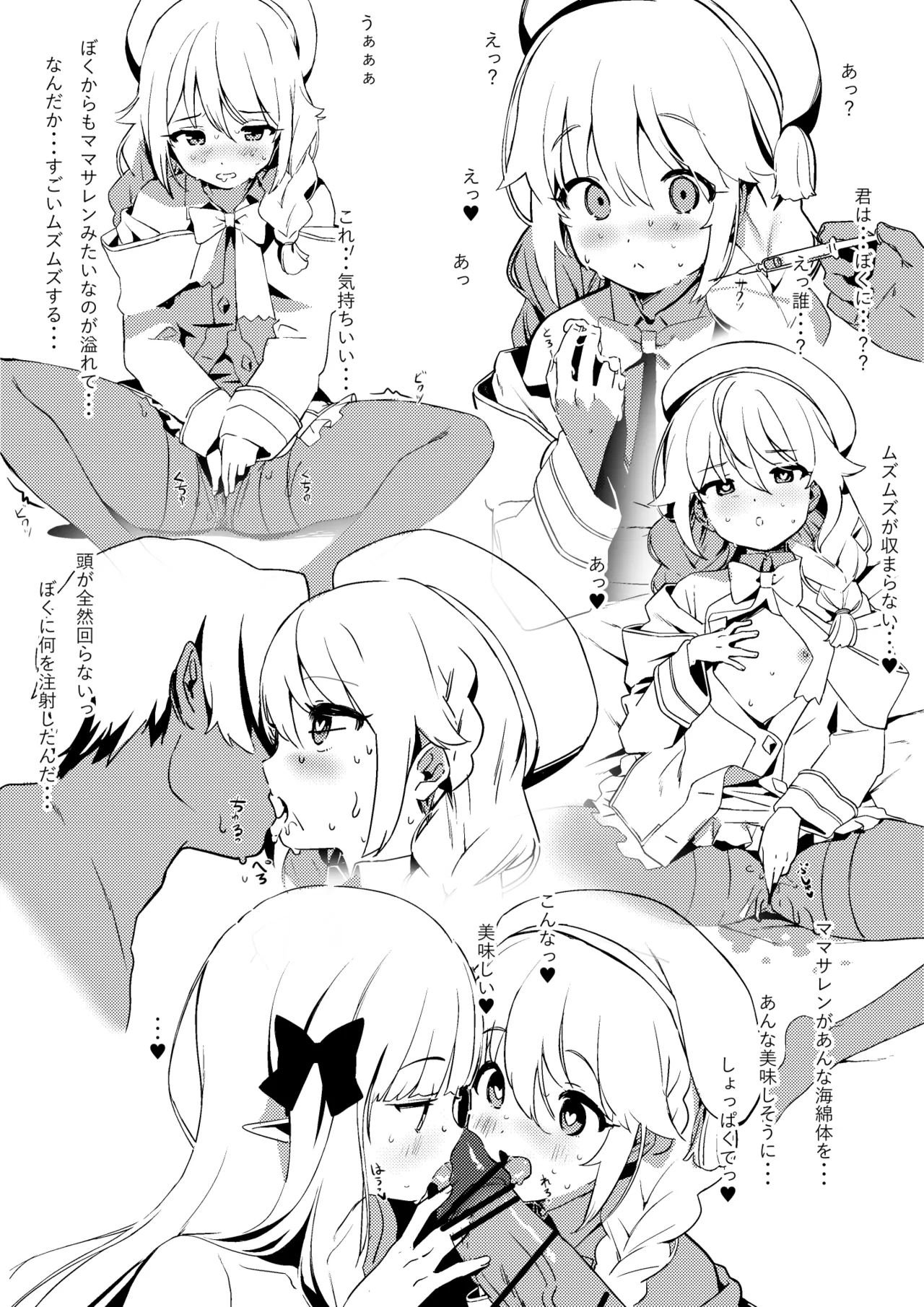 Page 175 of Kanzarin 2020-2023