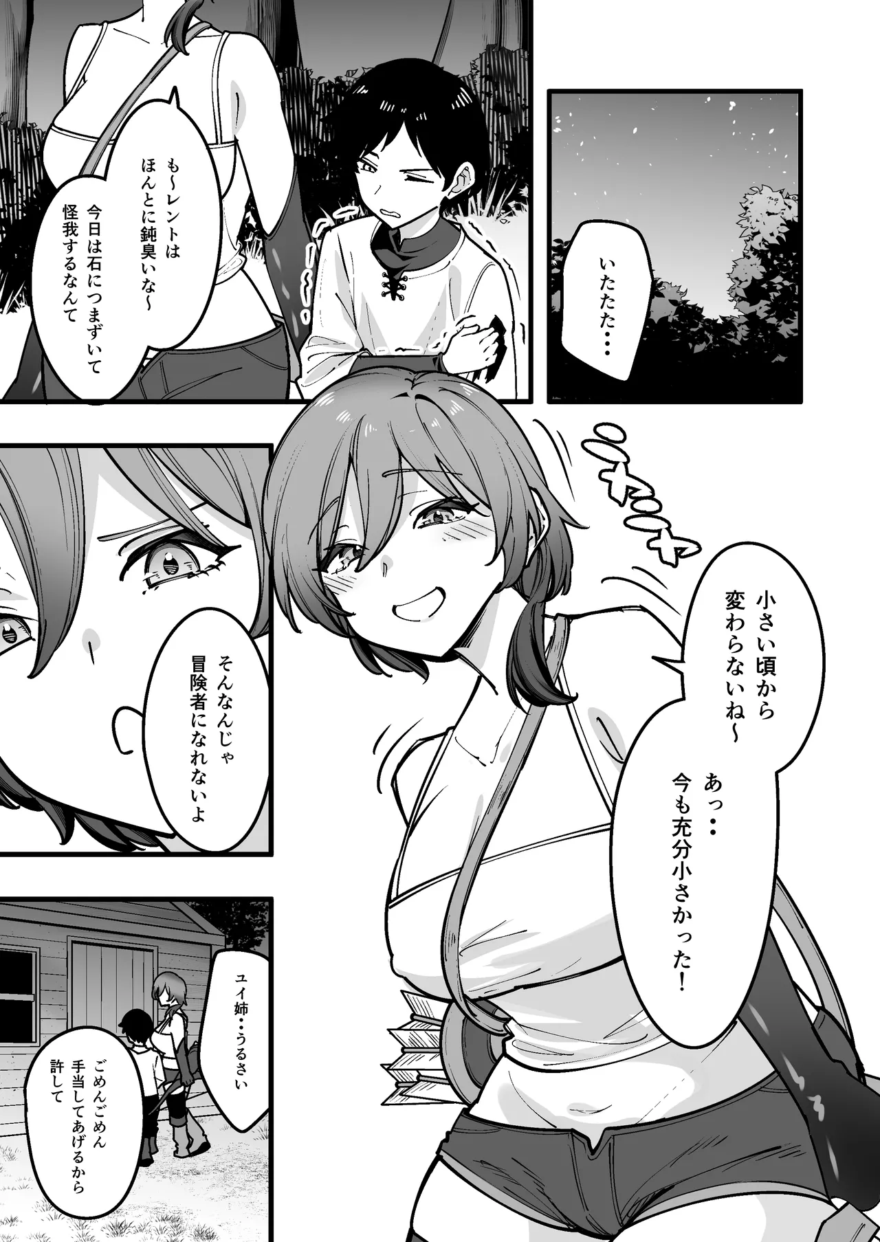 Page 3 of [Houbutsusen o Egaita Hanabi (Matoi)] Yonaka, Kyonyuu Osananajimi ni Henshin Saseta Slime o Onaho ni Shitetara Honnin ni Bareta