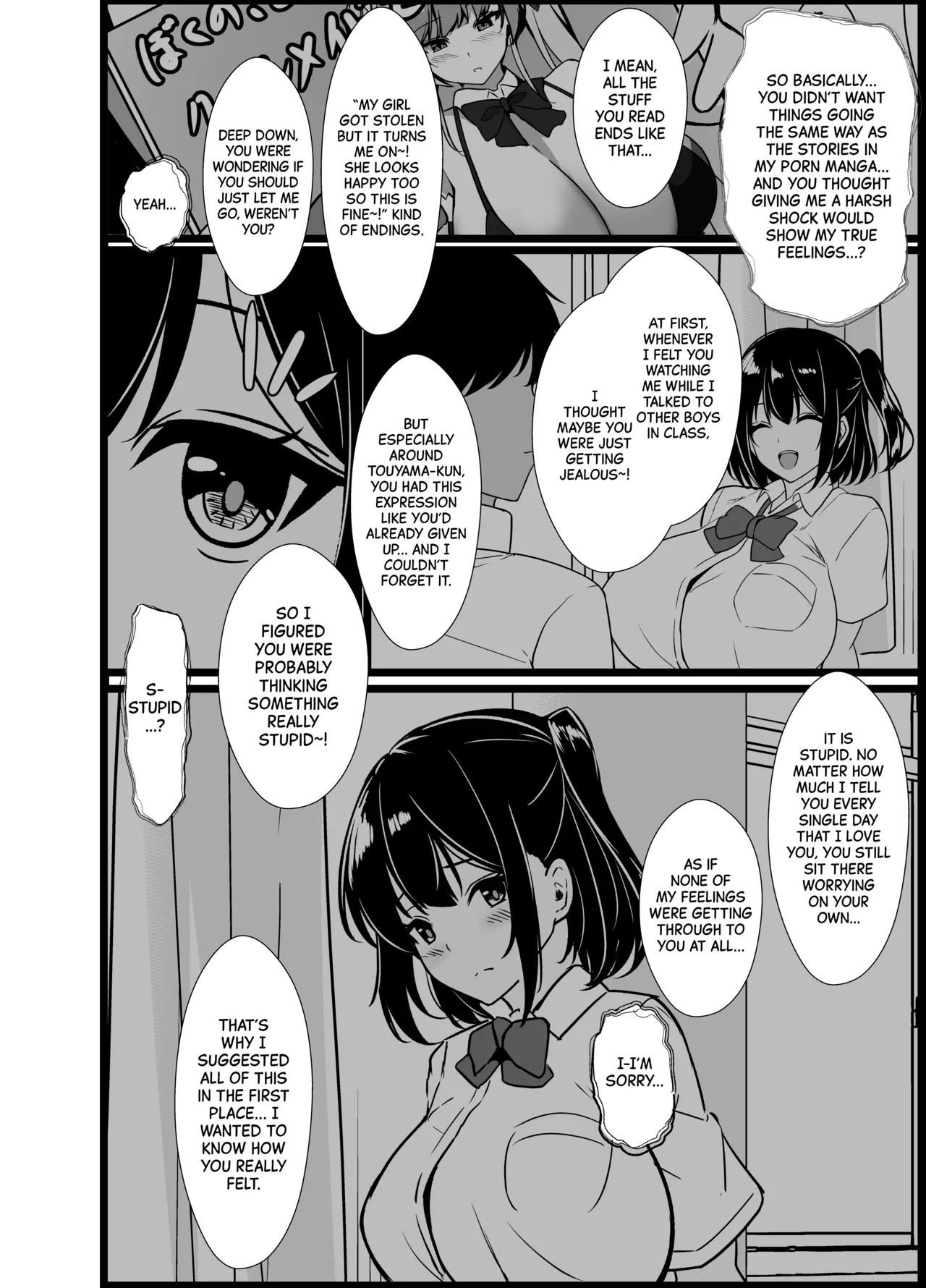 Page 120 of [Oumi Shouan (Oumi Noe)] Boku no Tanomi de Hoka no Otoko to SEX shite kita Toki no Hanashi o Kikasete kureru Kanojo | My Girlfriend Shares Every Dirty Detail of Having SEX with Other Guys at My Request [English] [Black Grimoires]