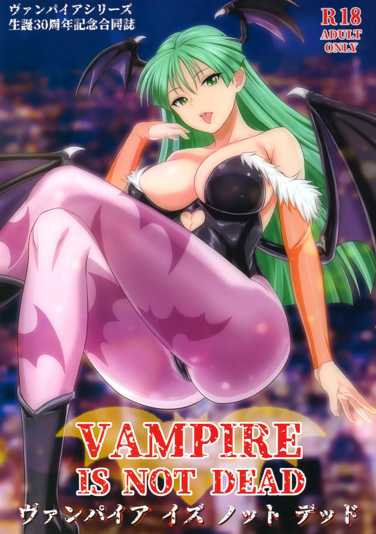 Page 1 of VAMPIRE IS NOT DEAD