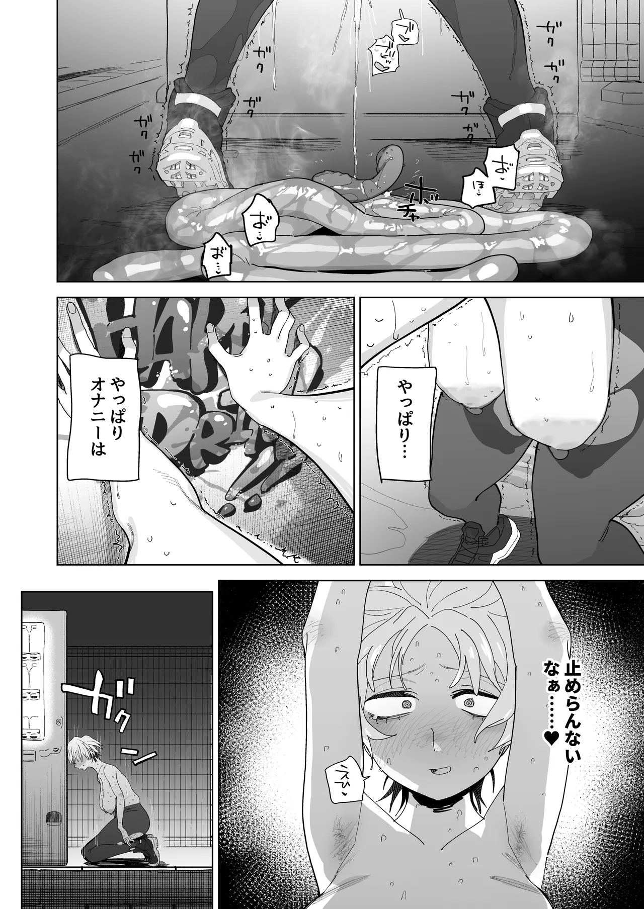 Page 29 of [Denki Neko (Toku)] Taikei daru daru Ouji-sama Minase Ren wa Onaritai [Digital]