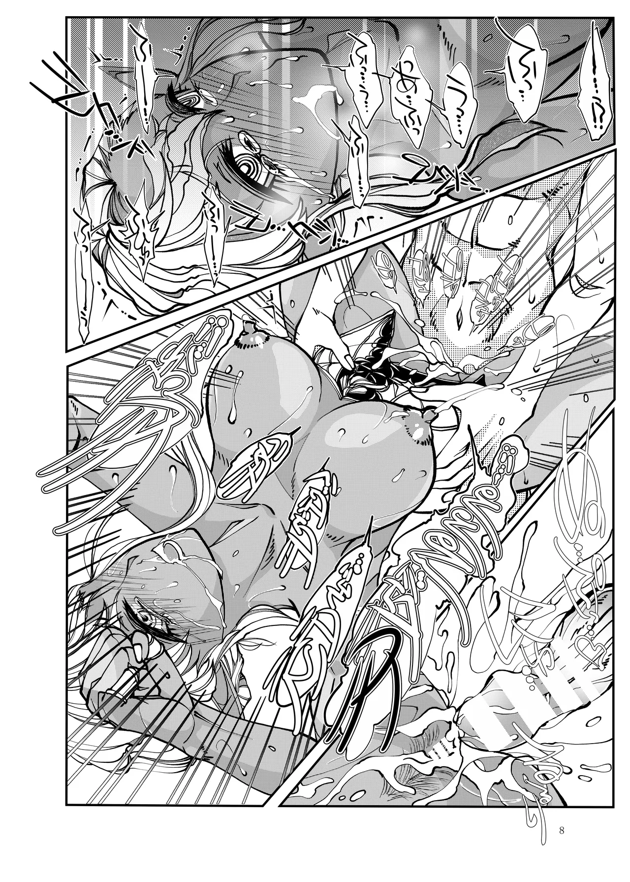 Page 6 of [Bouken Koubou (Chishin)] Isekai kara no Ryuugakusei Dark Elf-san o Oyome-san ni Shitai + Mama to Issho ni