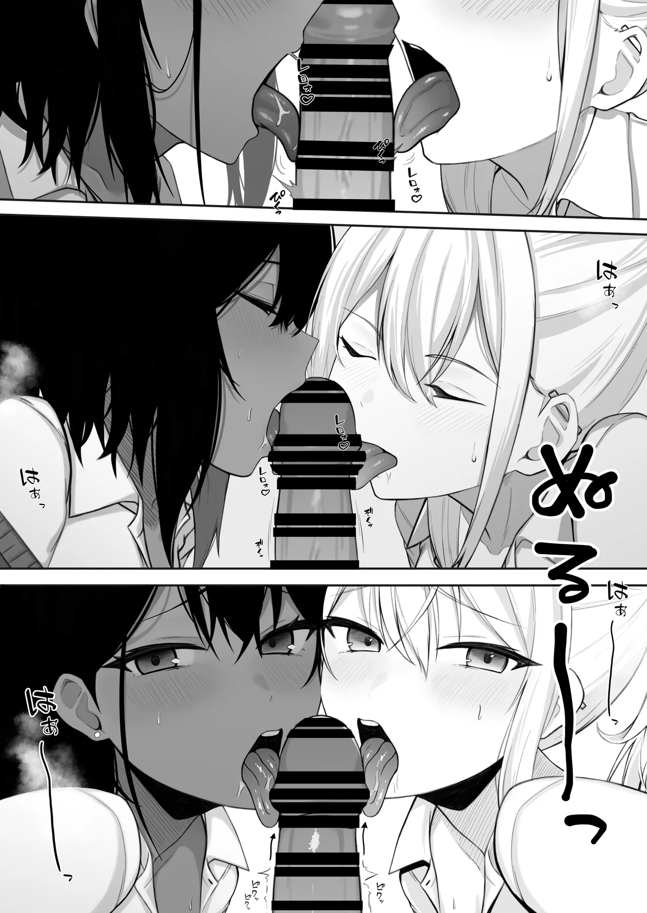 Page 7 of [Nannomaruya (Nannomaru)] Gal to no Kyoudou Seikatsu ~Gal Katte Mimasenka?~ [Chinese] [山嵐个人汉化]