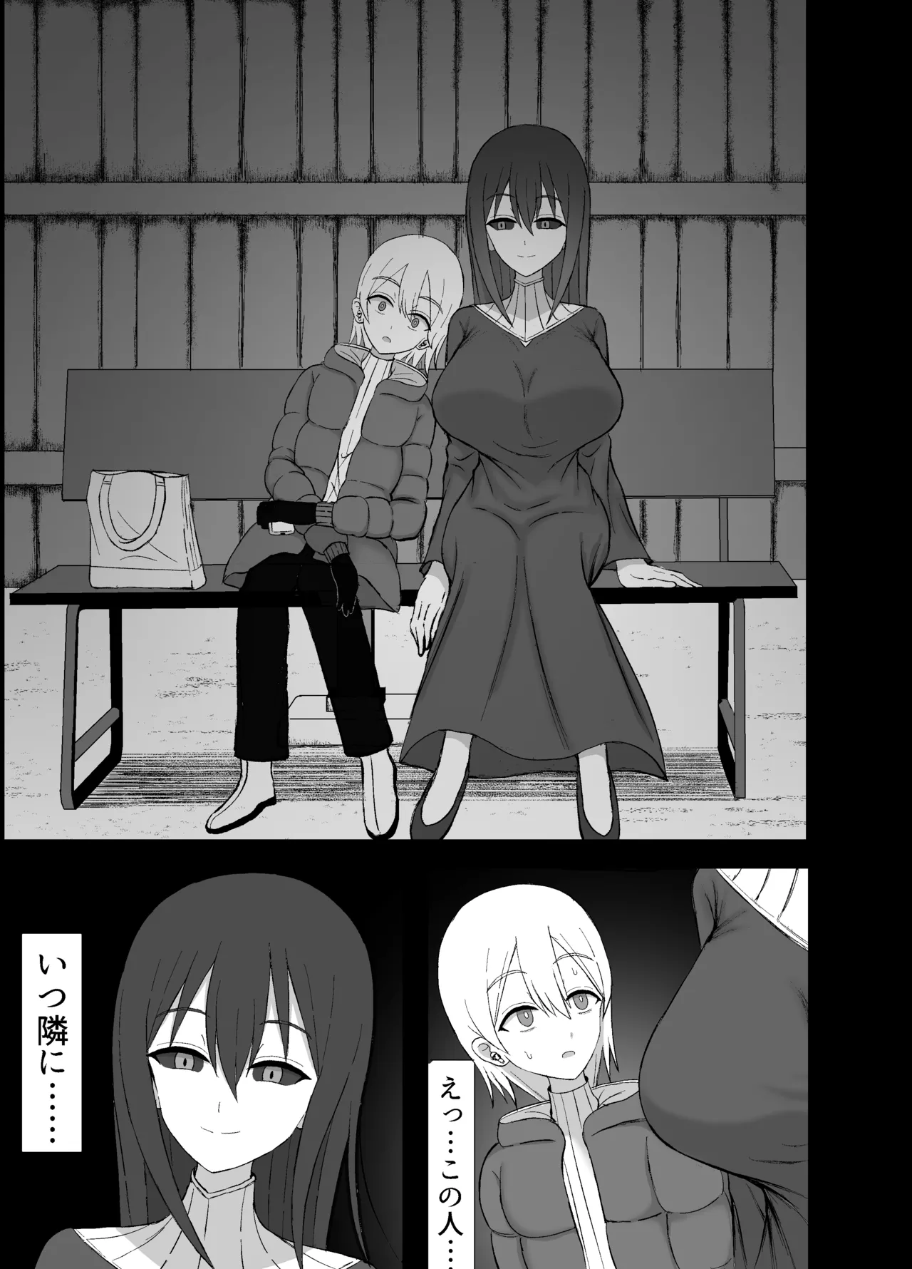 Page 5 of [Yuentei] Kaii na Kyonyuu Onee-san ni koyonaku aisare shiborareru hanashi
