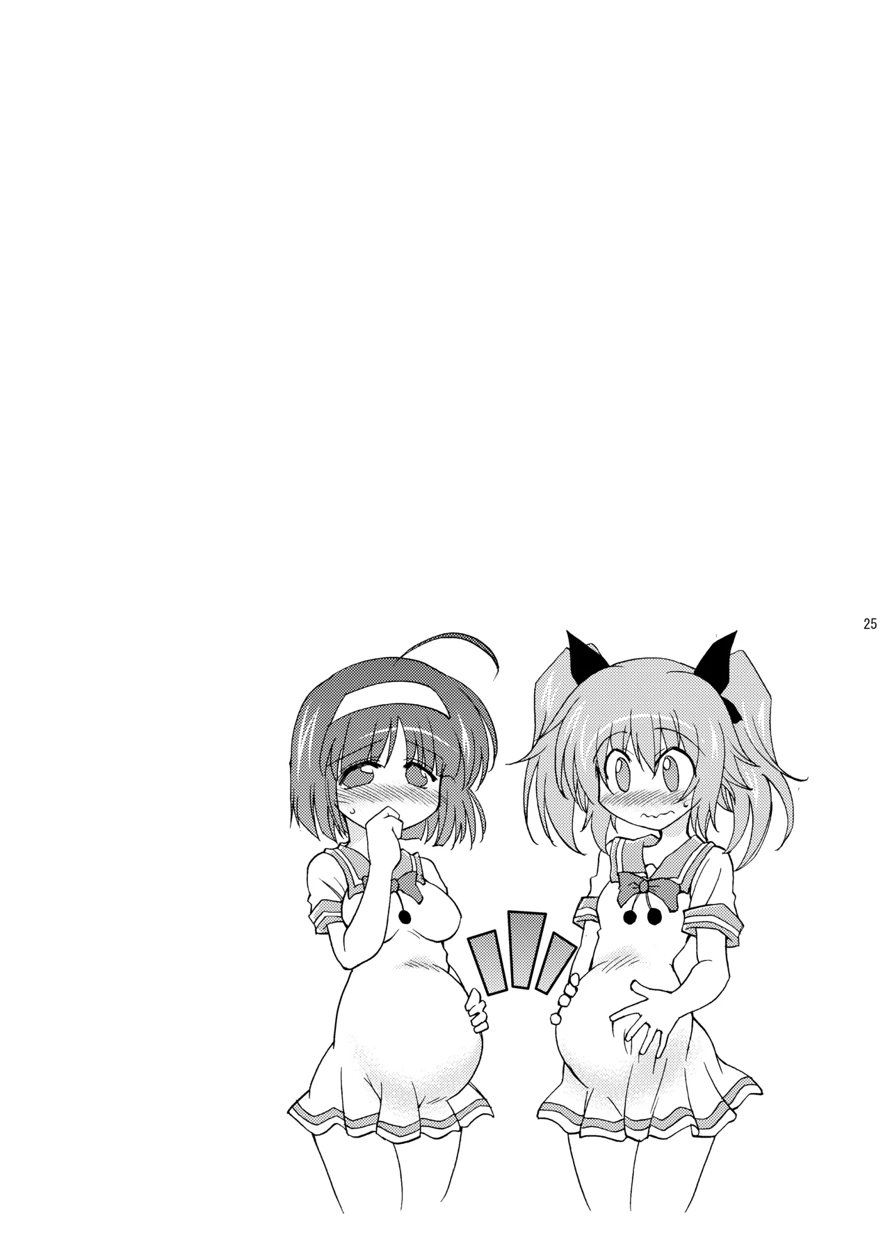 Page 25 of [Syunkan Saidaihusoku (Pony R)] Kodukuri Angel Soushuuhen＋α (Kaitou Tenshi Twin Angel) [Digital]
