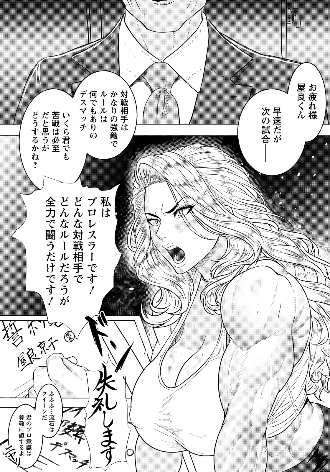 Page 175 of ANGEL Club 2026-06