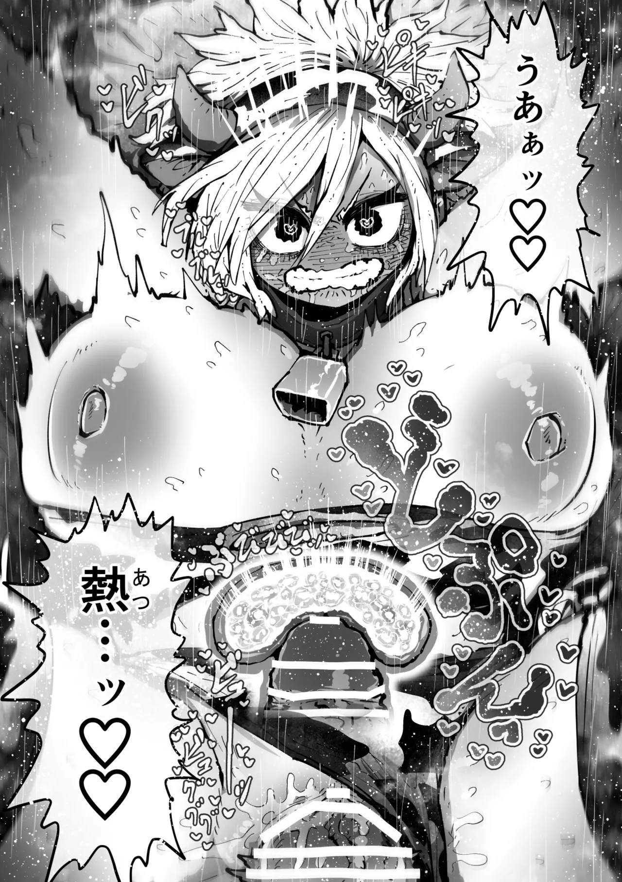 Page 45 of [Getsumen Kussaku Chousakudan (Zyugoya)] Daininki Haishinsha Tokidoki Mesuneko "Kouhai wa InCha Agari no Influencer"