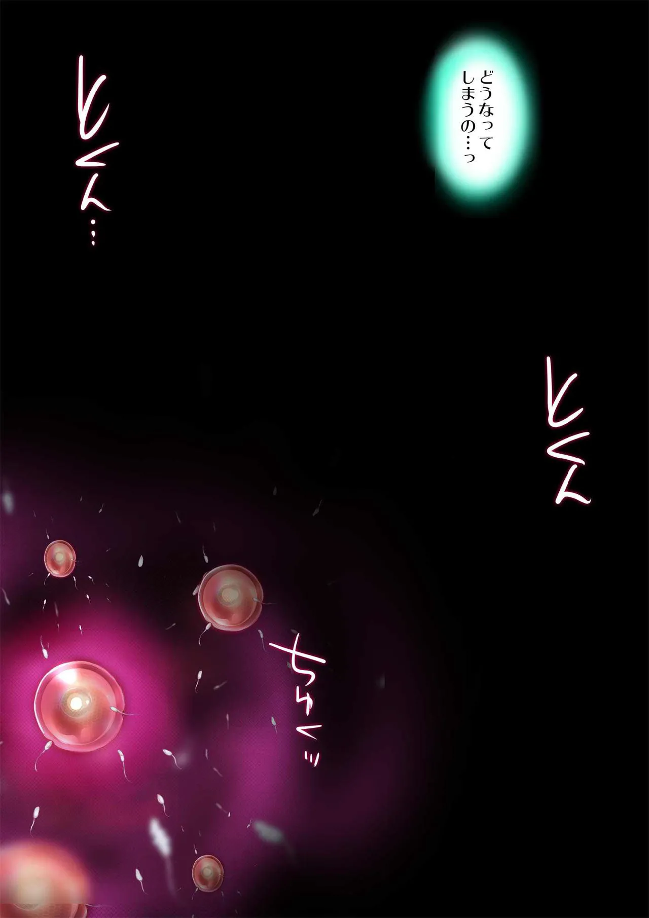 Page 145 of [Onikun] Heroine Jutai Meirei Madou Shinkigari Hen Body Hacker Zenpen