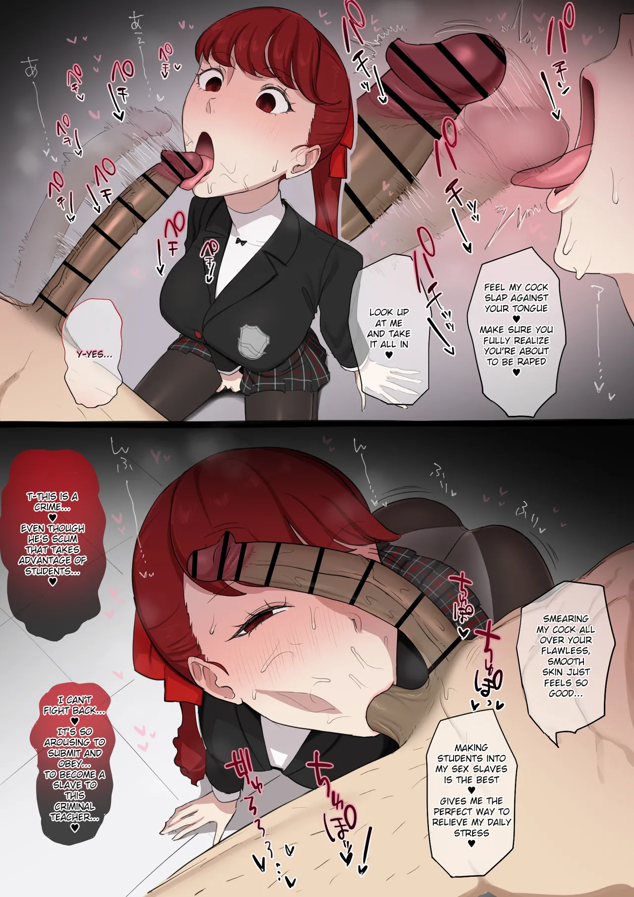 Page 2 of Kasumi Yoshizawa x Kamoshida 1+2