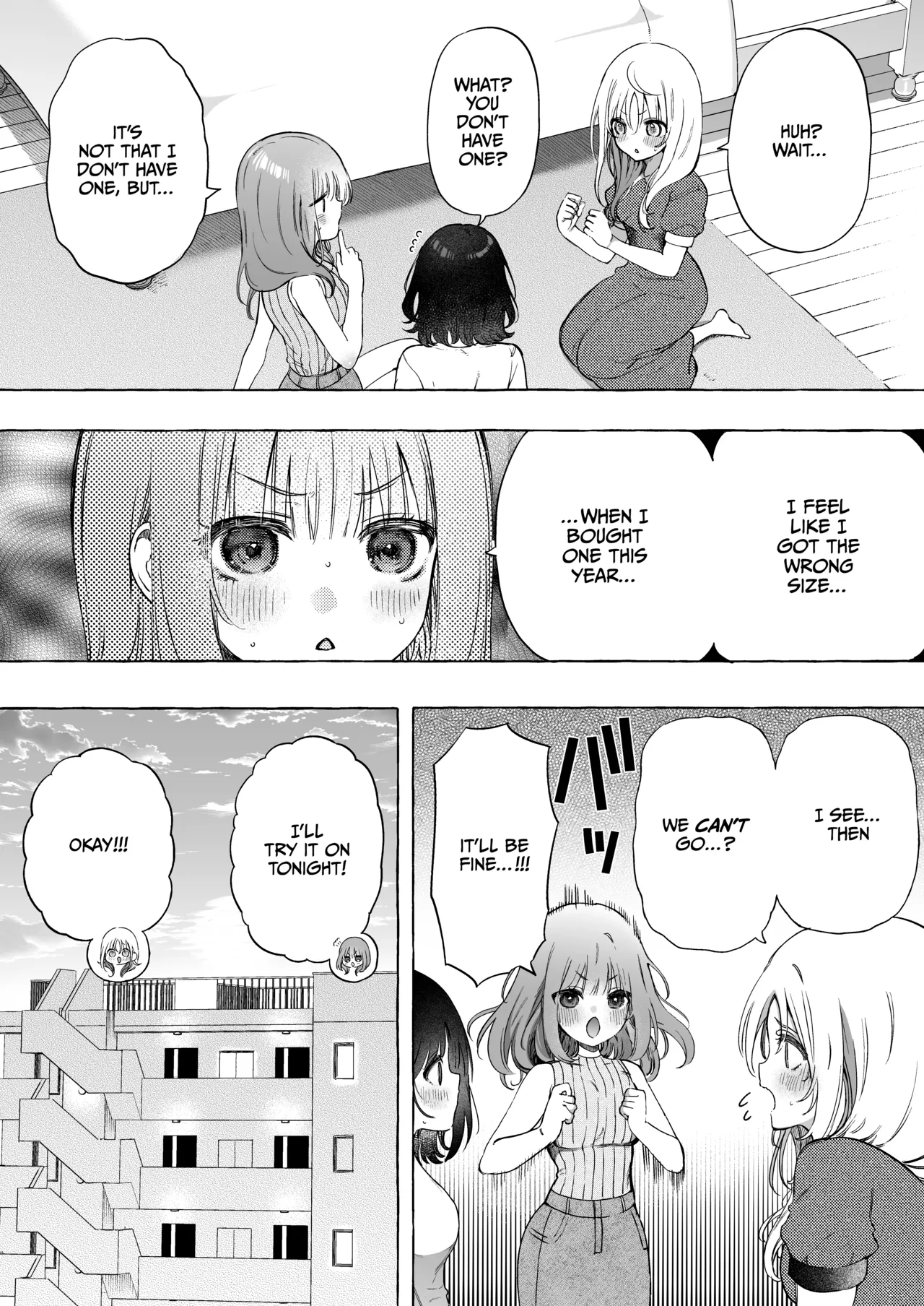 Page 3 of [Noyama] [Yuri] Binkan Chikubi ni Lotion Gauze de Oshioki ♡ Manga [English] [CulturedCommissions]
