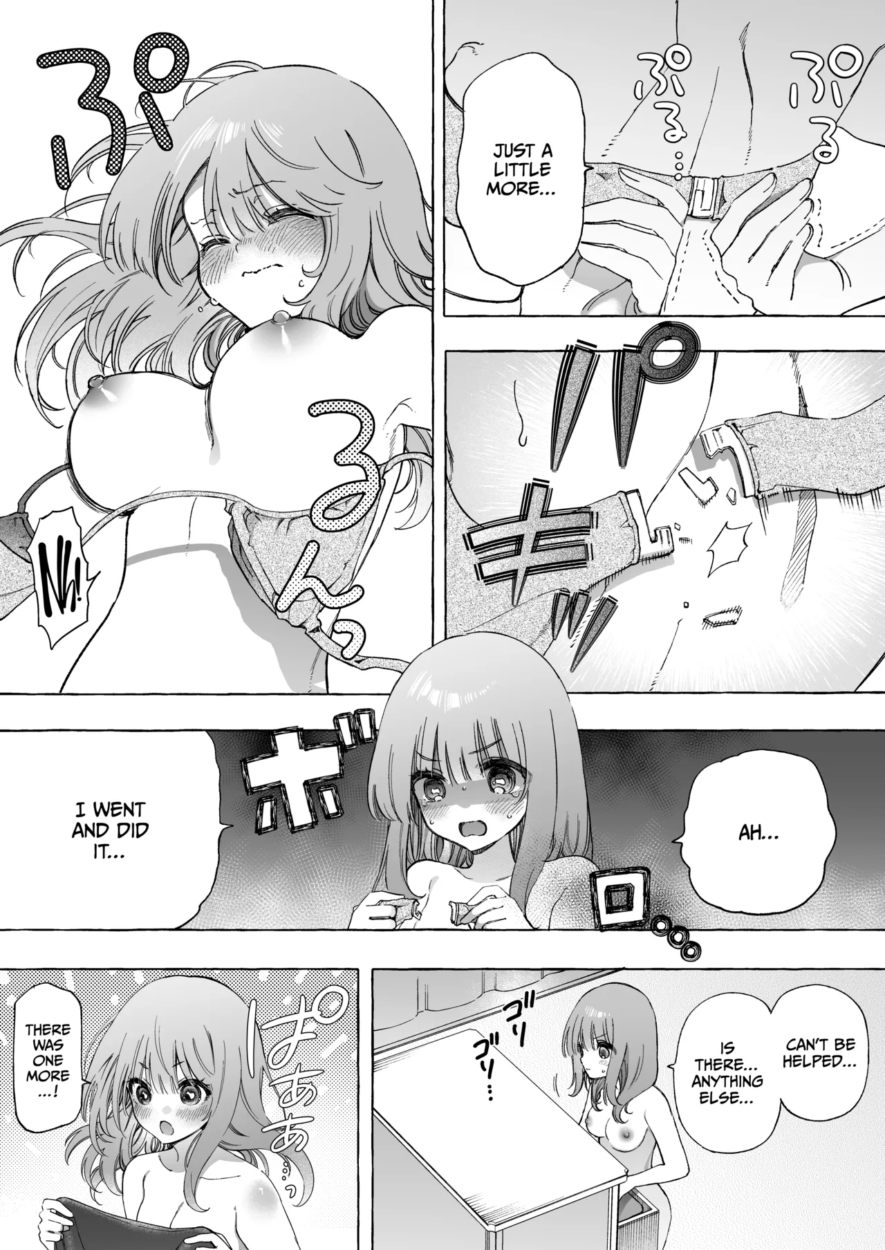 Page 4 of [Noyama] [Yuri] Binkan Chikubi ni Lotion Gauze de Oshioki ♡ Manga [English] [CulturedCommissions]