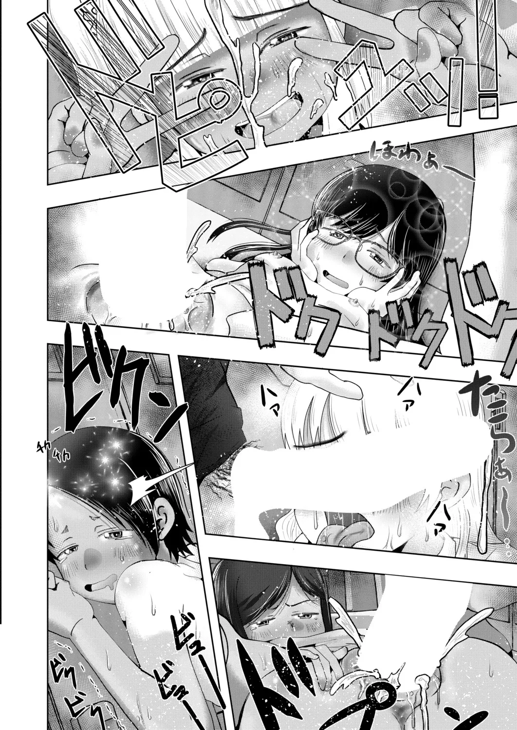Page 459 of COMIC Mugen Tensei 2026-05 [Digital]