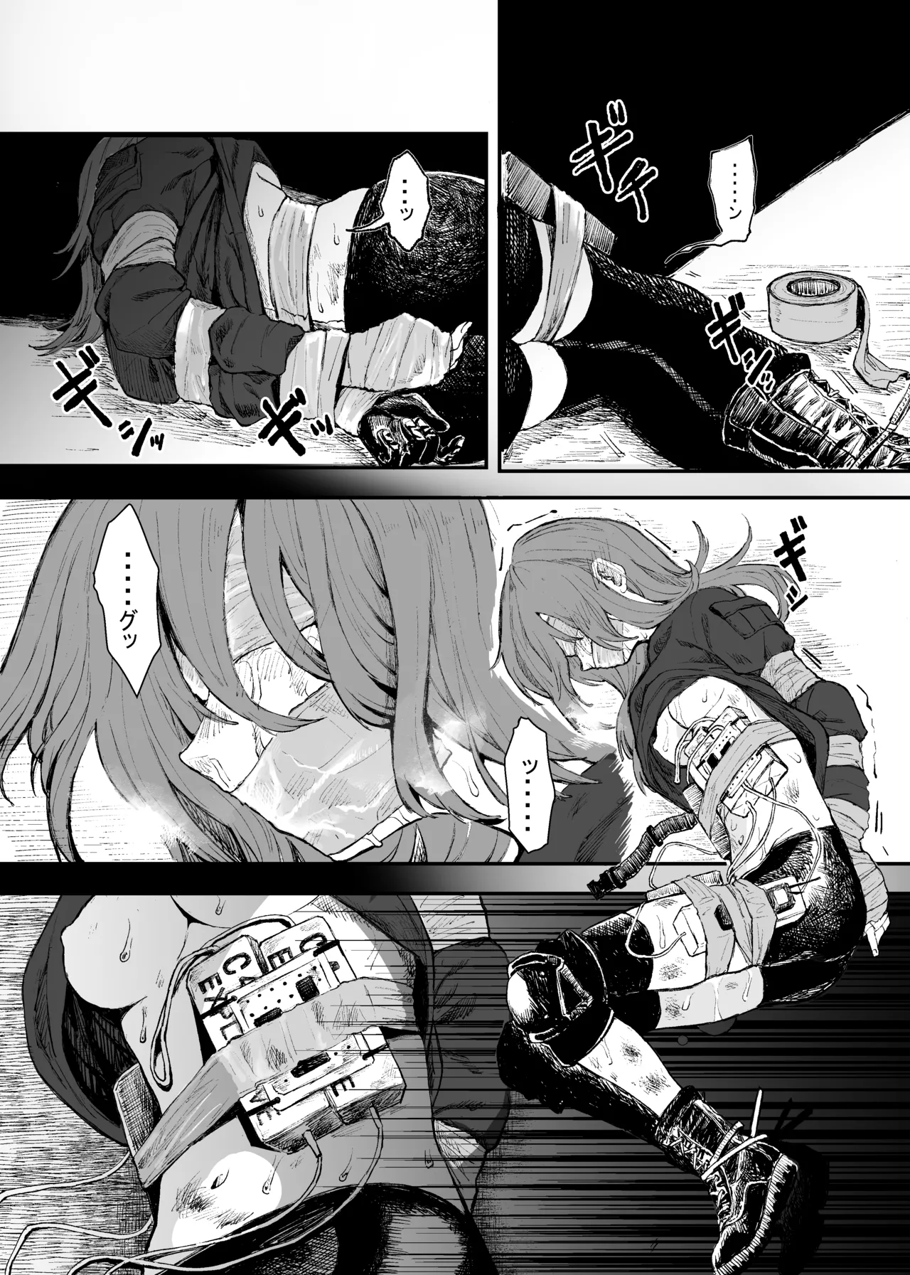 Page 3 of Busou Joshi Kanzen Haiboku