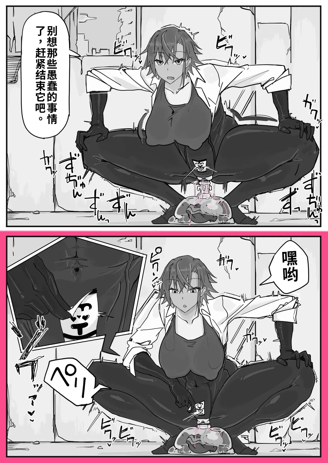 Page 3 of [Shirabe Shiki] Taiinmasen ni Oite Kankaku Shadan Fuda wa Hissu no Taisaku desu 2（ai渣翻）