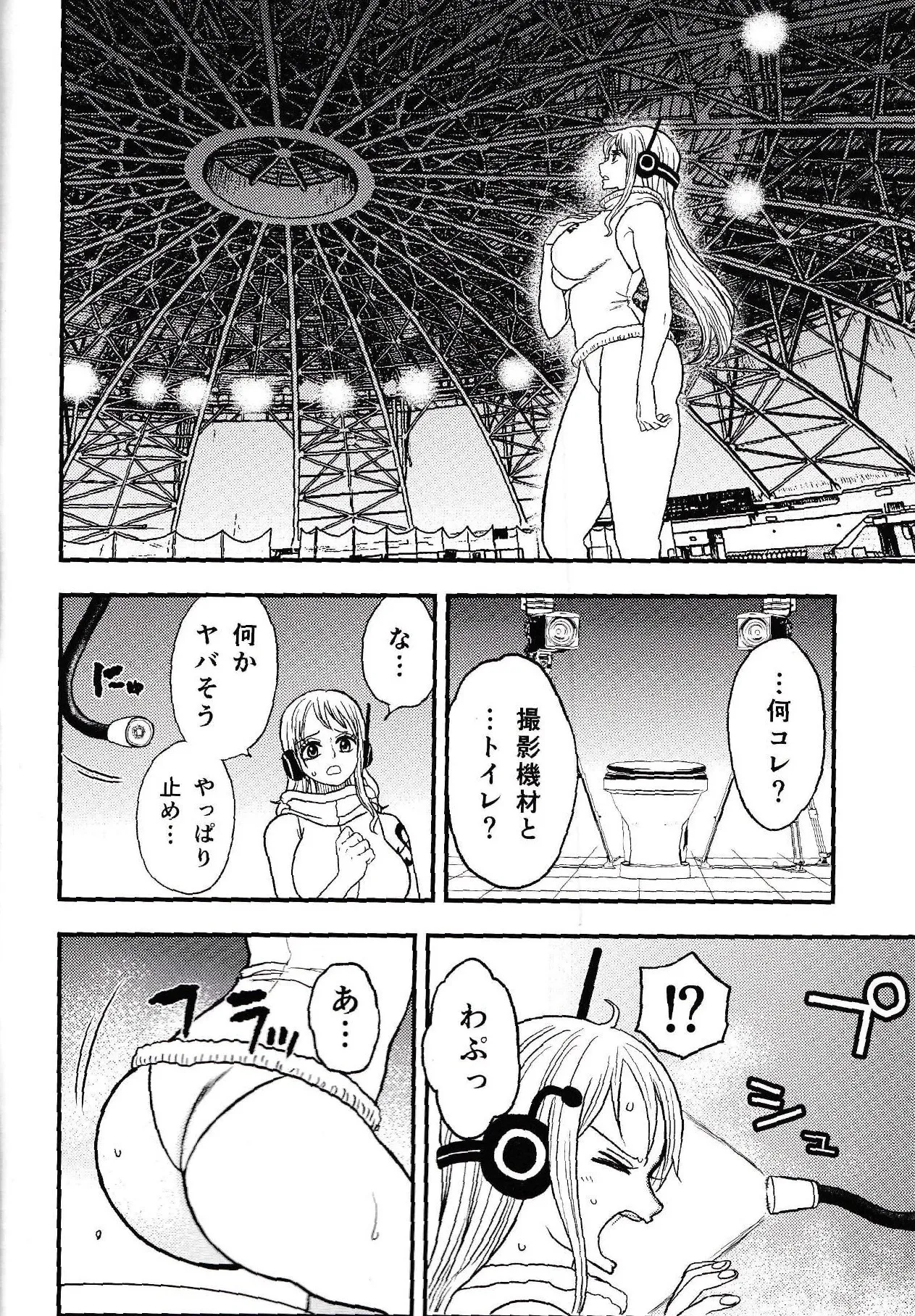 Page 3 of EGG HEAD HOLE