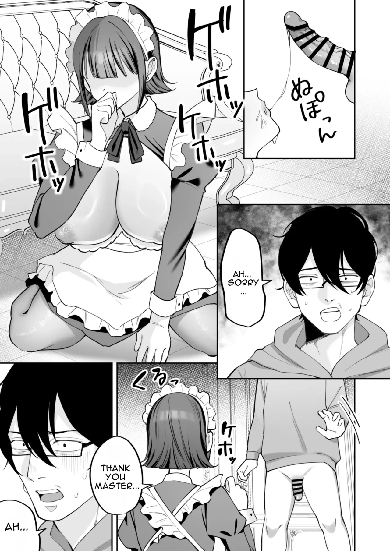 Downer Maid ga Shimo no Sewa mo Shite Kurerutte - Page 33