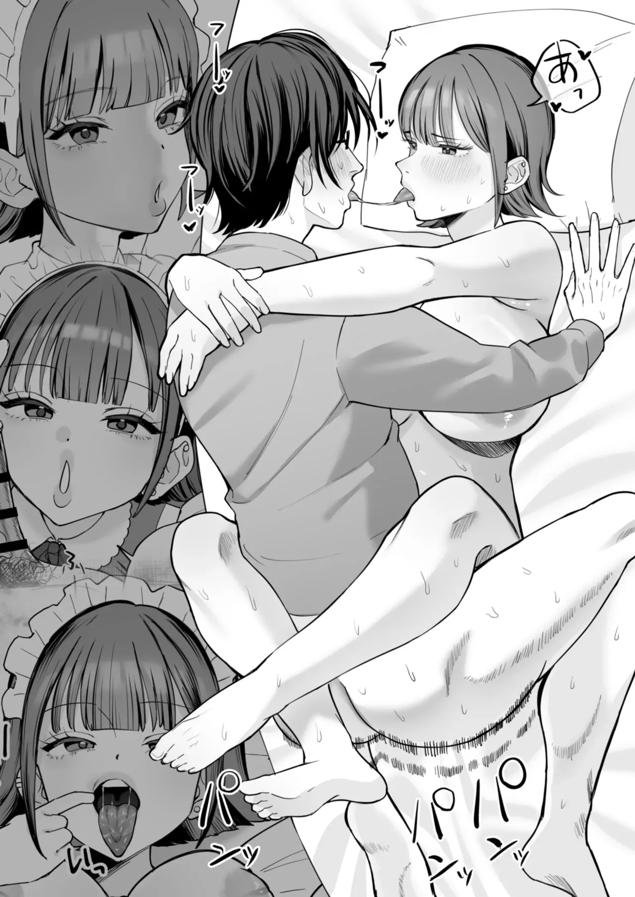 Page 44 of Downer Maid ga Shimo no Sewa mo Shite Kurerutte