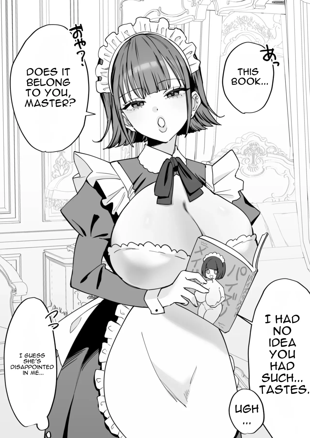 Page 63 of Downer Maid ga Shimo no Sewa mo Shite Kurerutte