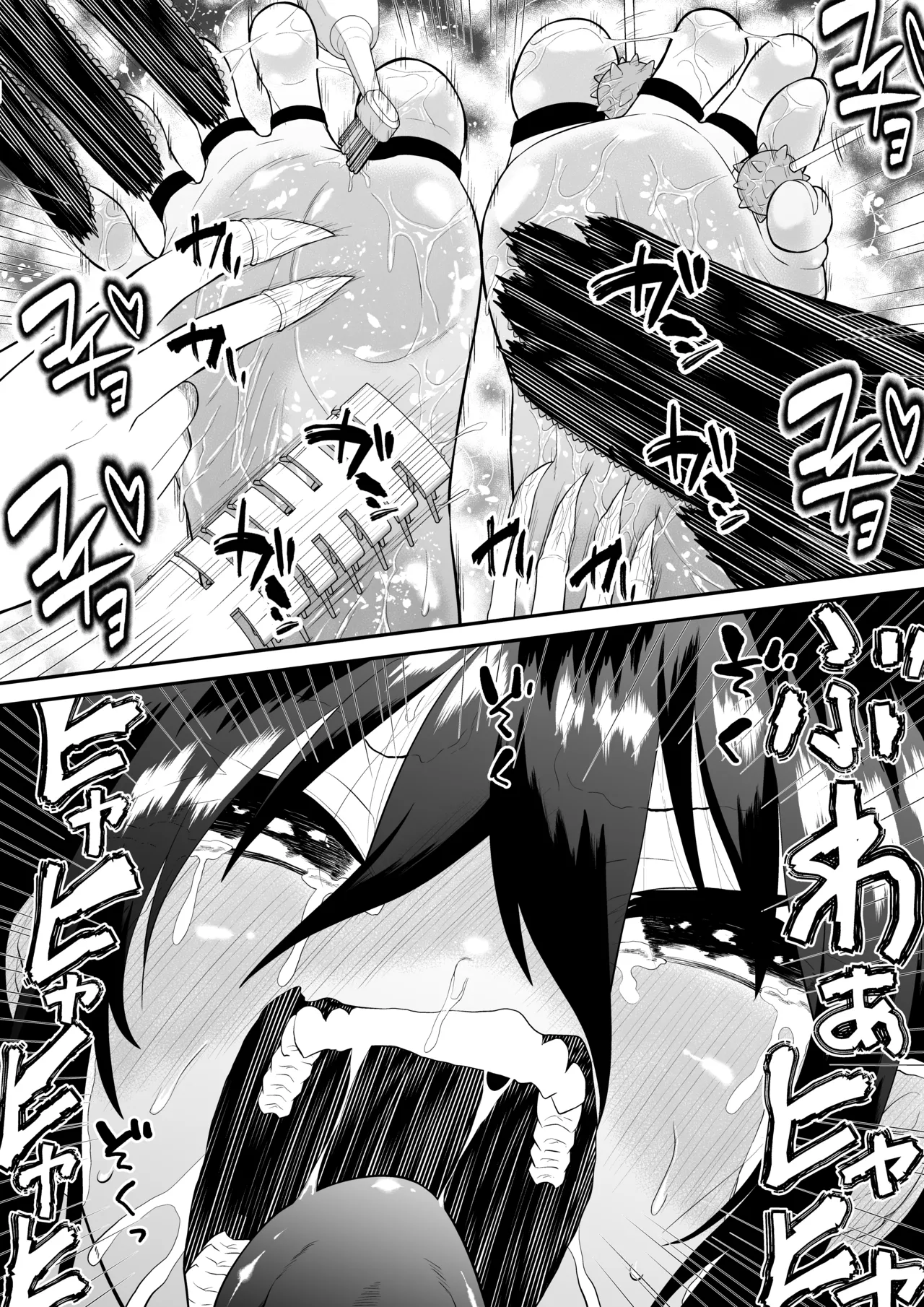 Page 24 of [Bochobocho Gegel] Spy Girl Sole Tickle Torture Interrogation Training
