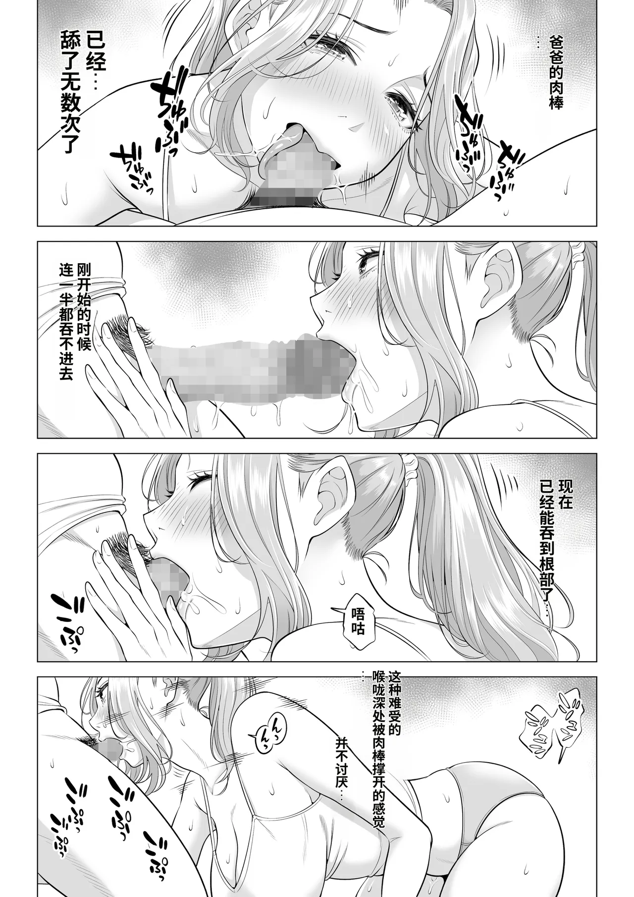 Page 28 of Ogifu-san no Seiyoku Shori wa Watashi tachi Sanshimai no Mochi mawari