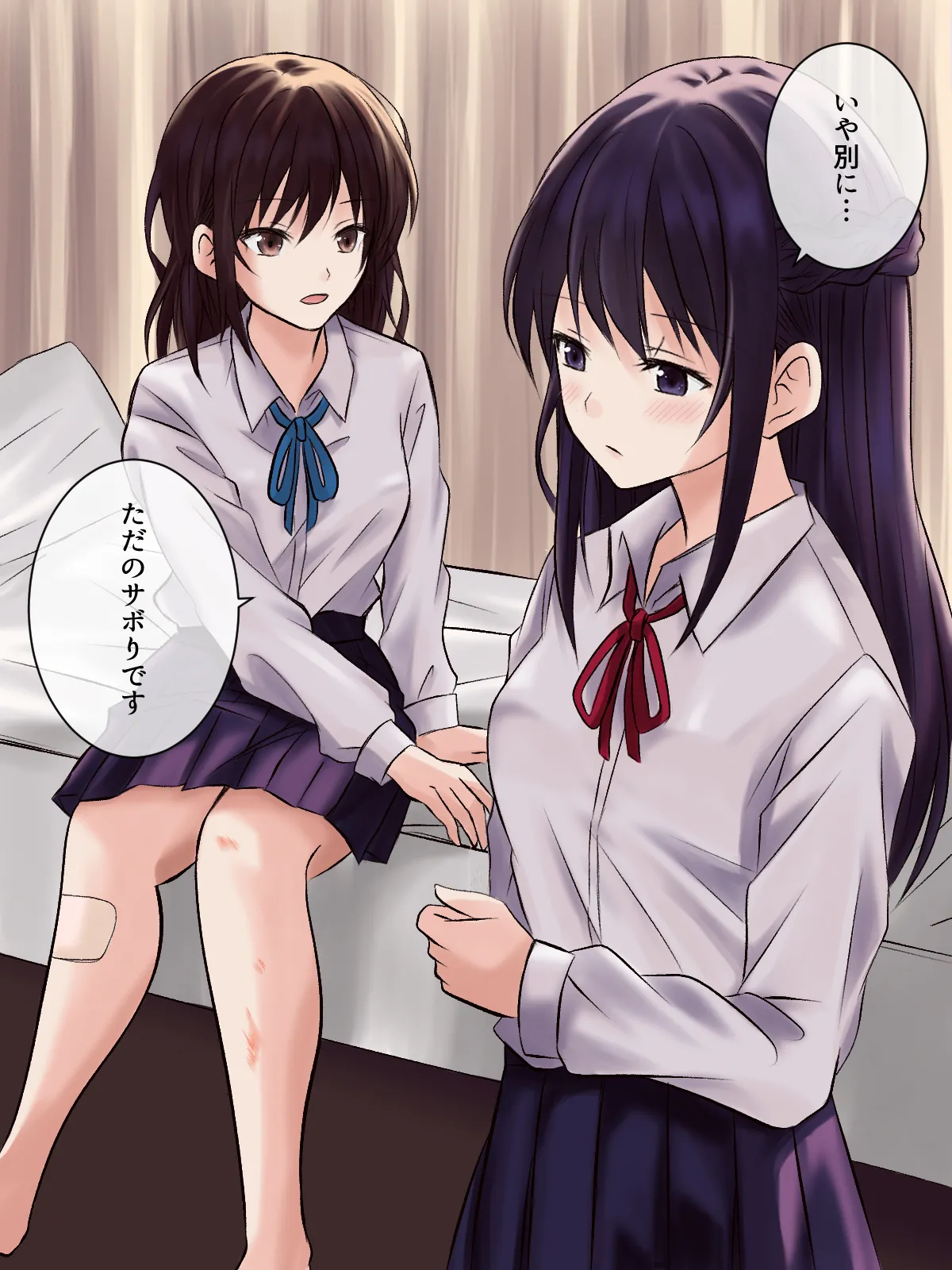 Page 9 of 【tōkibi hatake de tsukamae te】akogare no sempai to hoken shitsu de yuri etchi