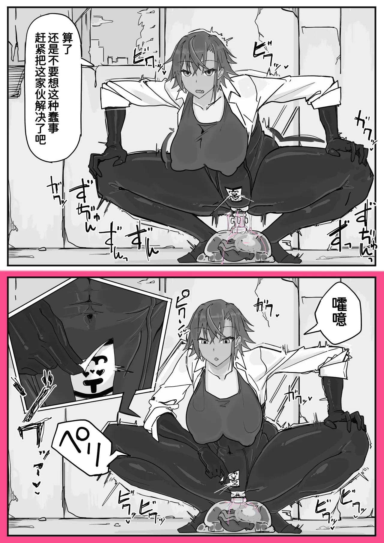 Page 3 of [Shirabe Shiki] Taiinmasen ni Oite Kankaku Shadan Fuda wa Hissu no Taisaku desu 2 [Chinese] [魔biu个人汉化]