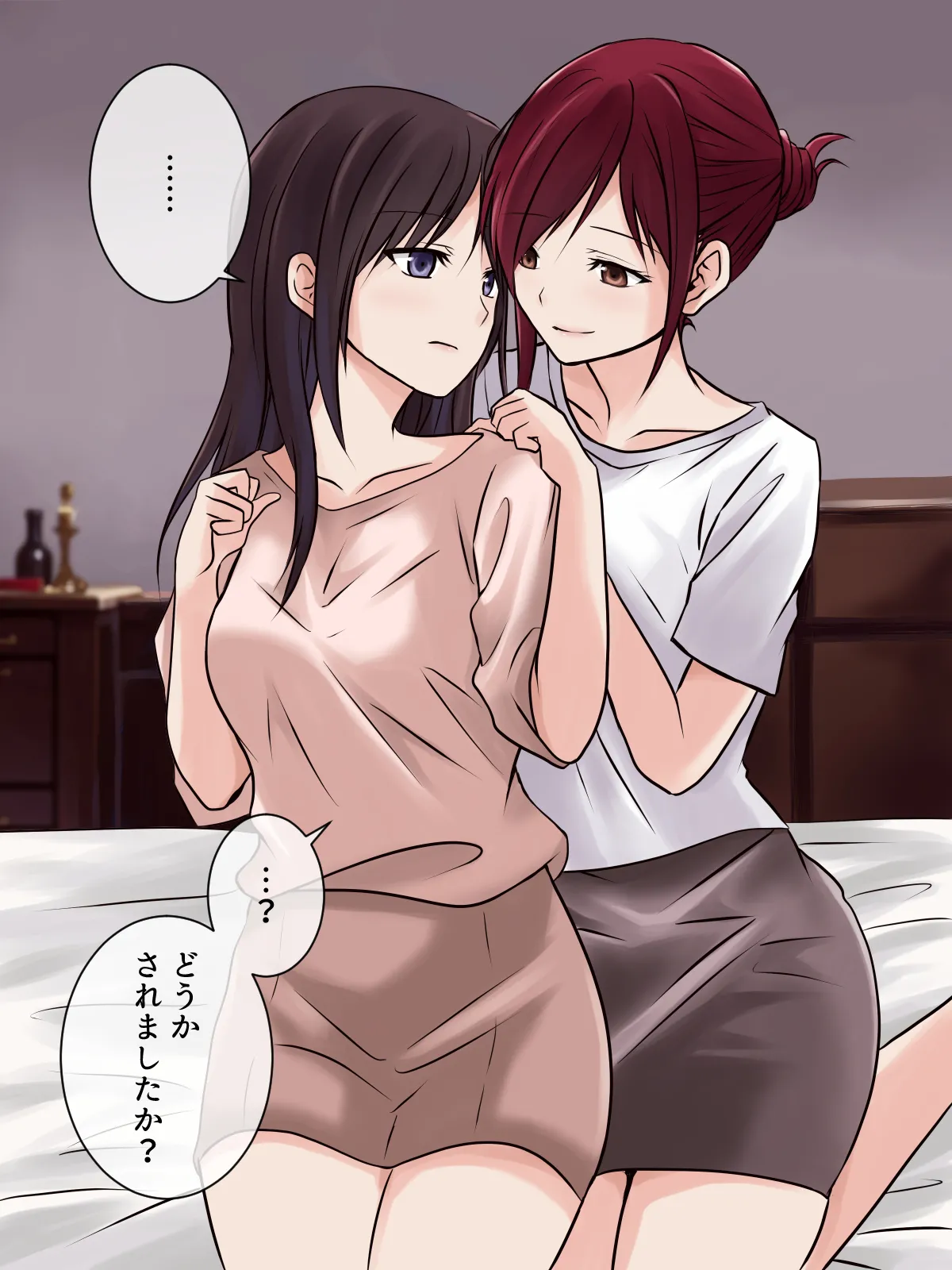 Page 3 of 【tōkibi hatake de tsukamae te】rezu esute de gekokujō ! ? kyō wa watashi ga go hōshi shi masu !