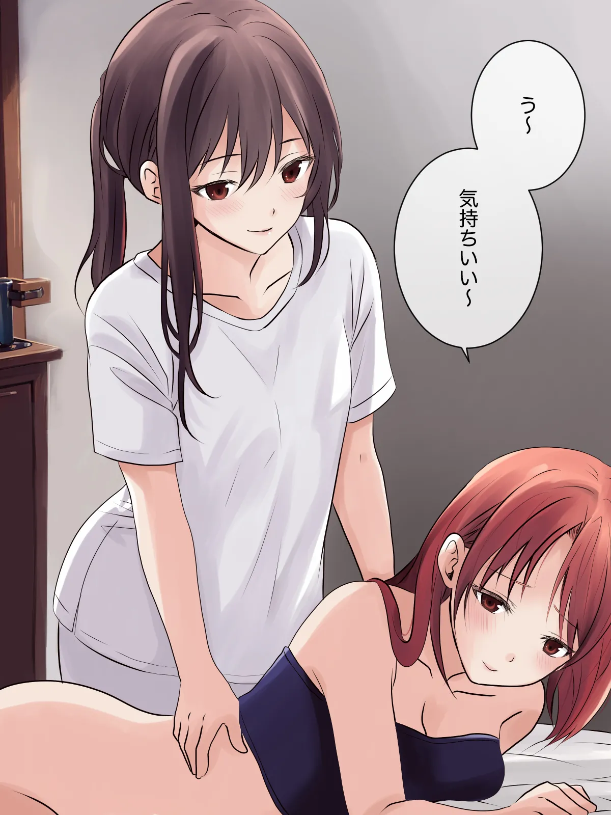 Page 14 of 【tōkibi hatake de tsukamae te】hajimete no sēkan rezu esute