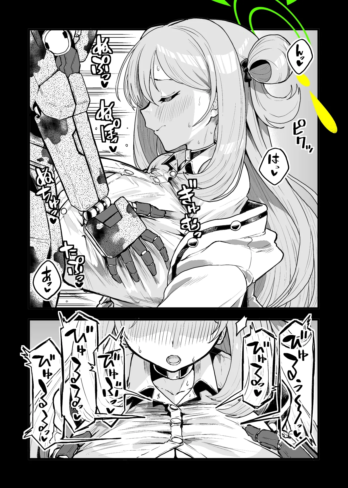Page 2 of [Hiura Yutaka] Seishori Onaho Nonomi (Blue Archive)