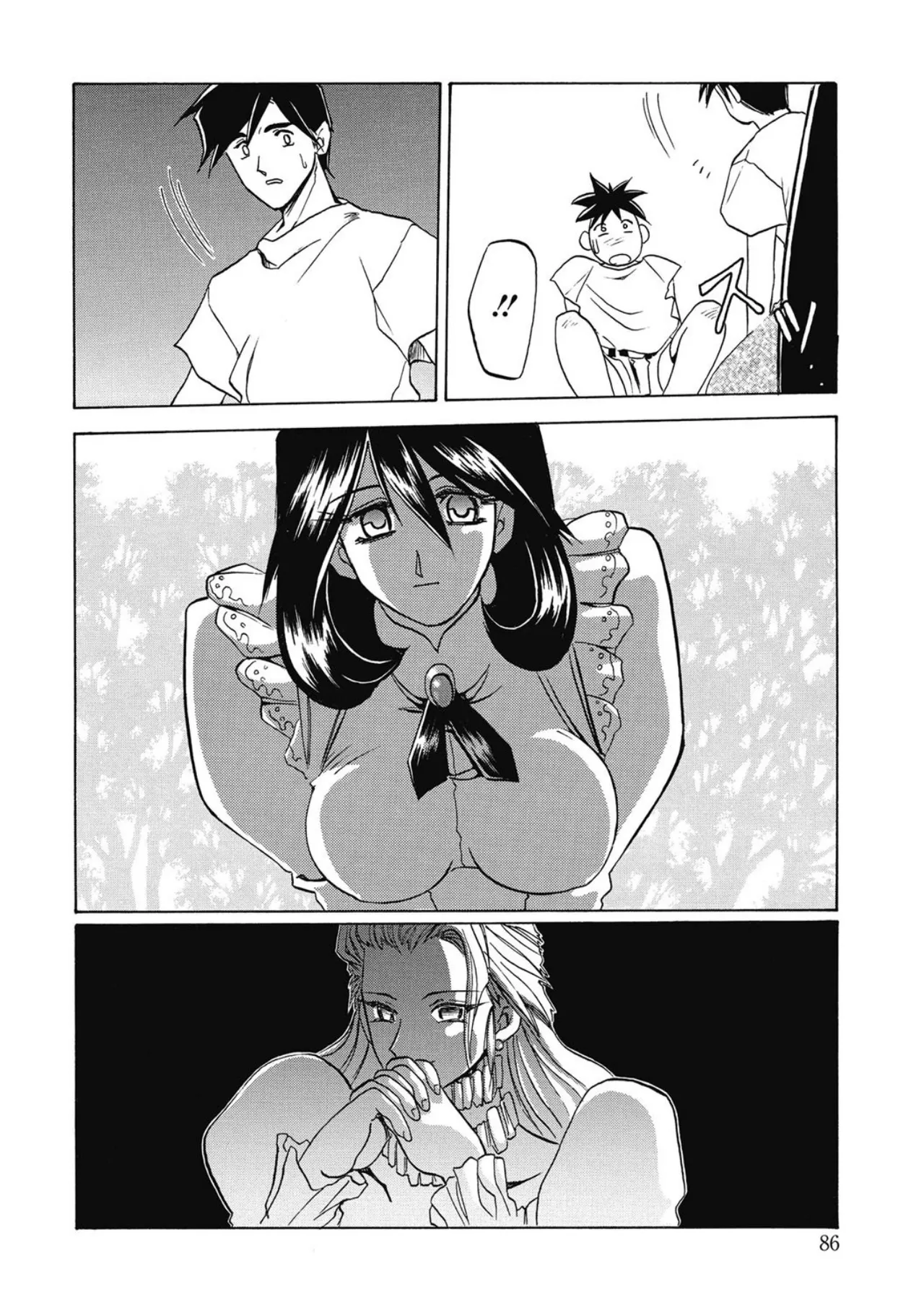 Keikoku no Meimu - Page 86
