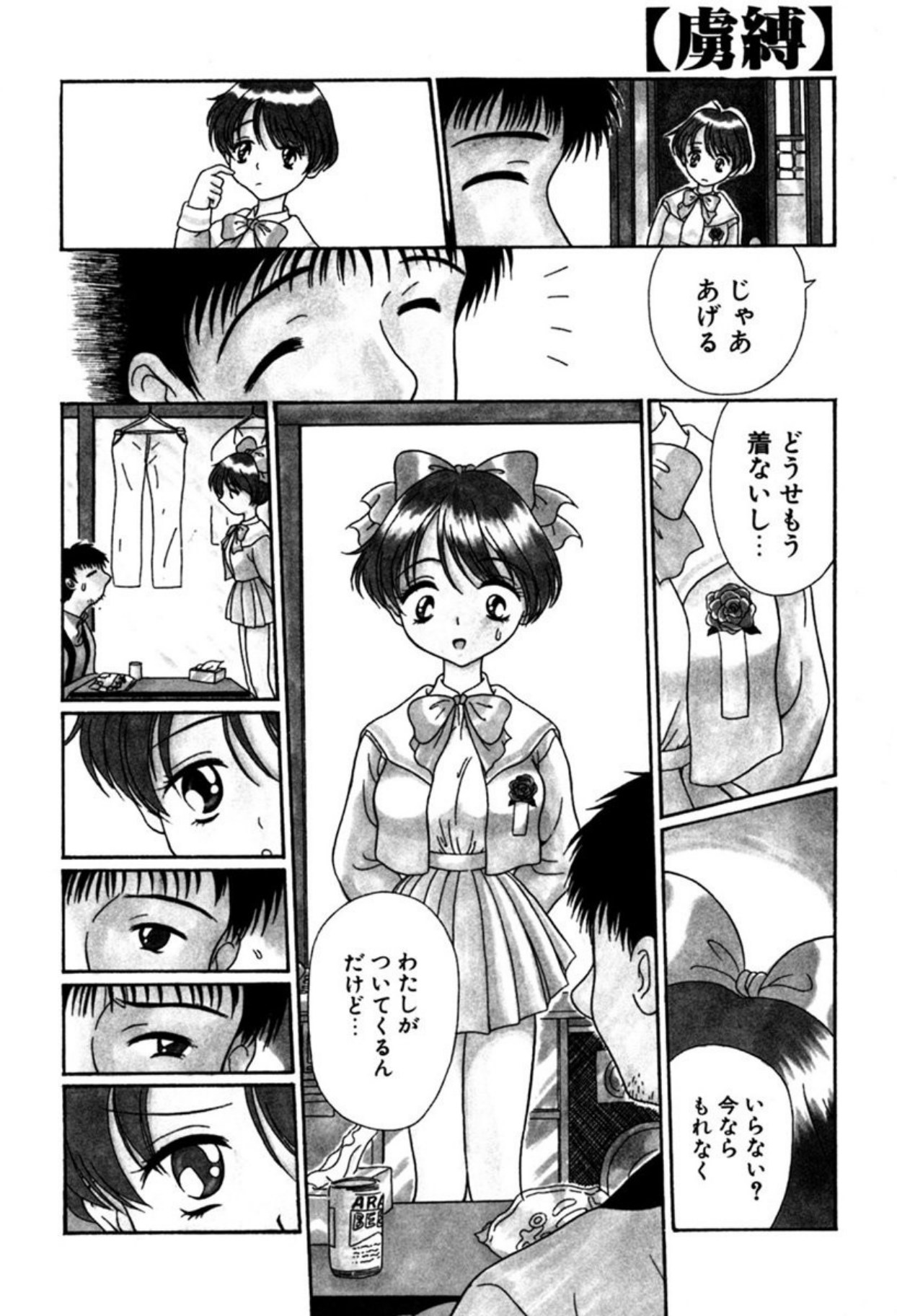 Preview page 7