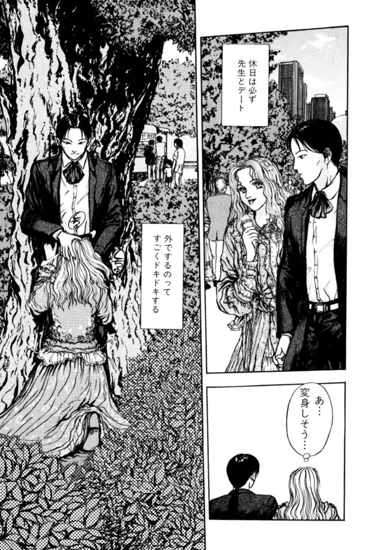 Page 47 of [Mukade Melibe] Burgess no Otome Tachi Dinomischus no Syou [Digital]