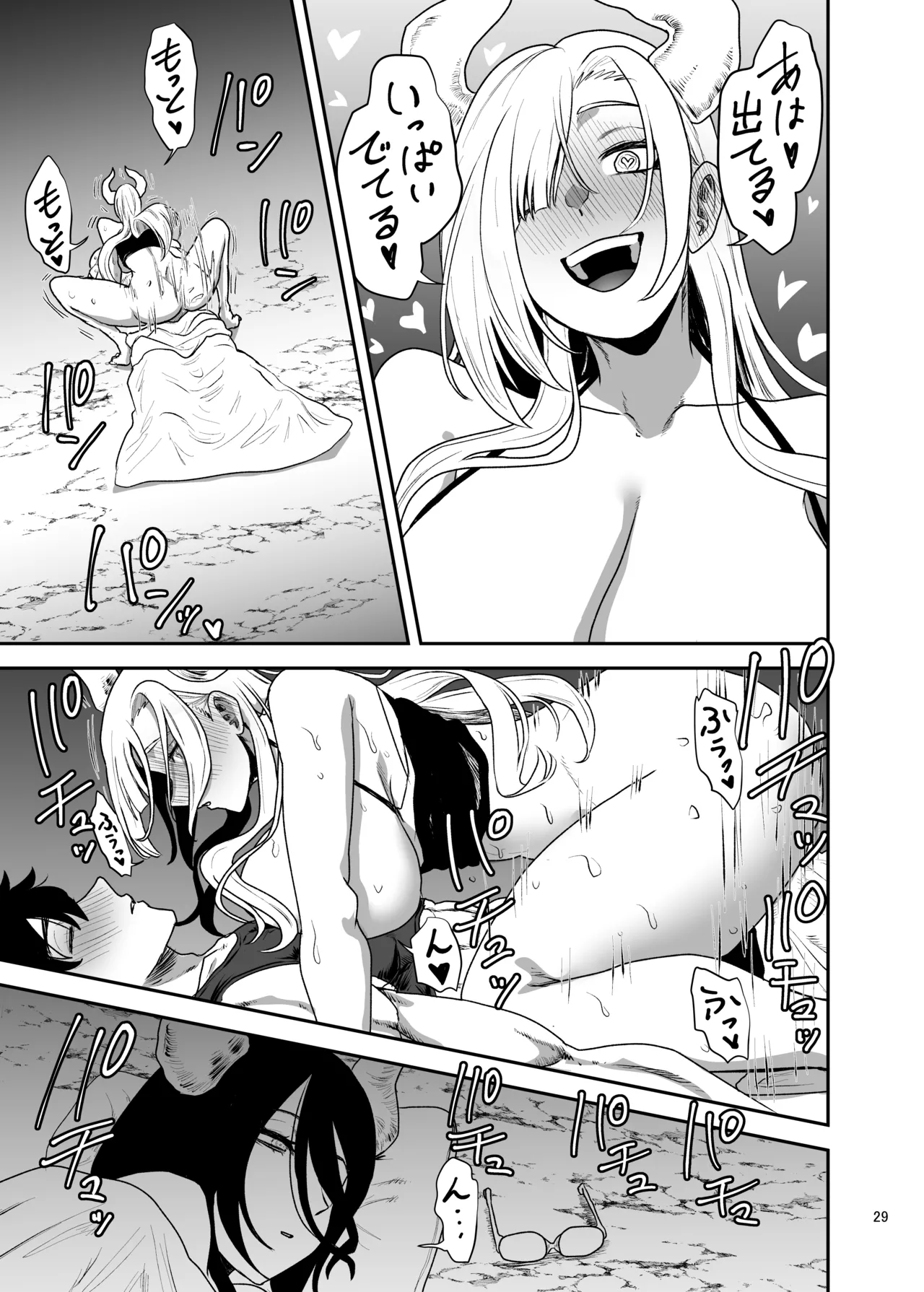 Page 30 of [Yayumi] Suki na Otoko o Mama ni Torareta Onna