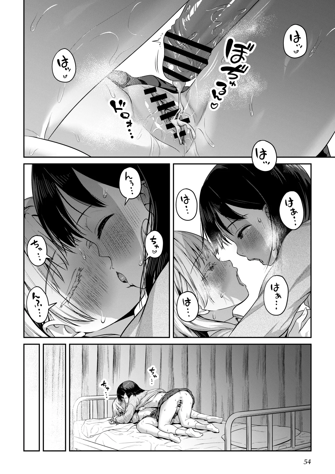 Page 53 of [Ayanakitori] Futanari-chan to Kareshi no Dekinai Osananajimi - The Futanari Girl and Her Longtime Friend Who Can't Find a Boyfriend