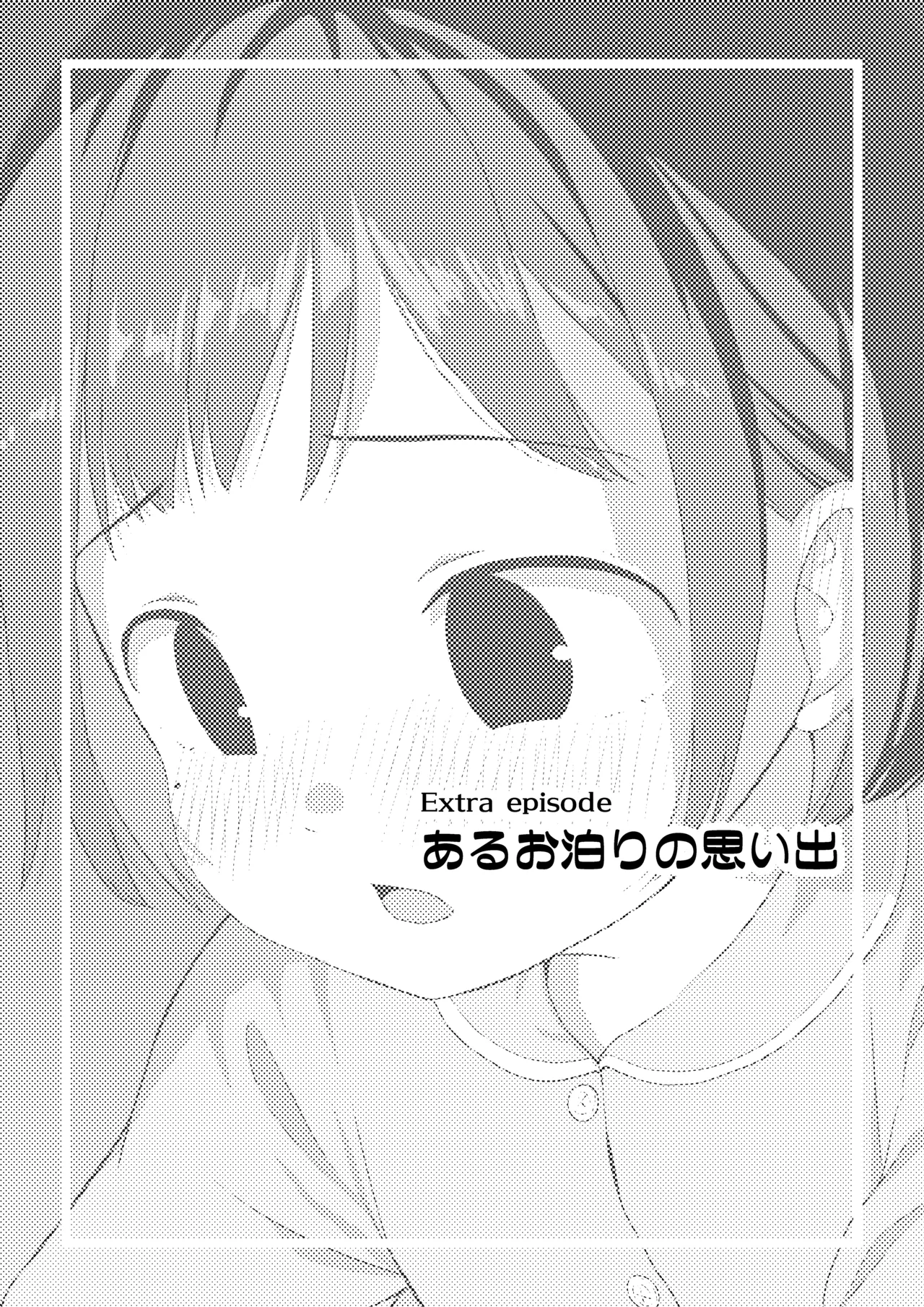 Page 64 of [Ayanakitori] Futanari-chan to Kareshi no Dekinai Osananajimi - The Futanari Girl and Her Longtime Friend Who Can't Find a Boyfriend