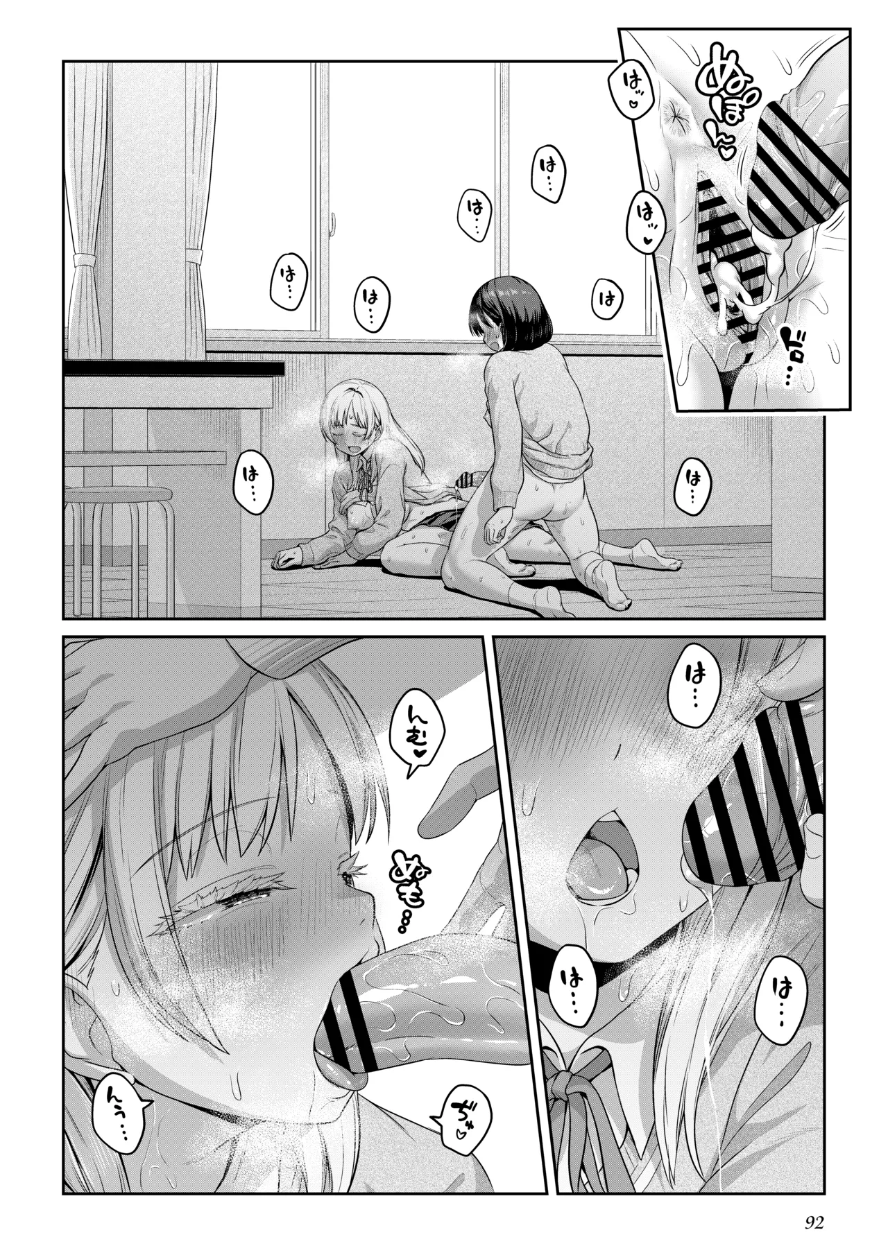 Page 91 of [Ayanakitori] Futanari-chan to Kareshi no Dekinai Osananajimi - The Futanari Girl and Her Longtime Friend Who Can't Find a Boyfriend