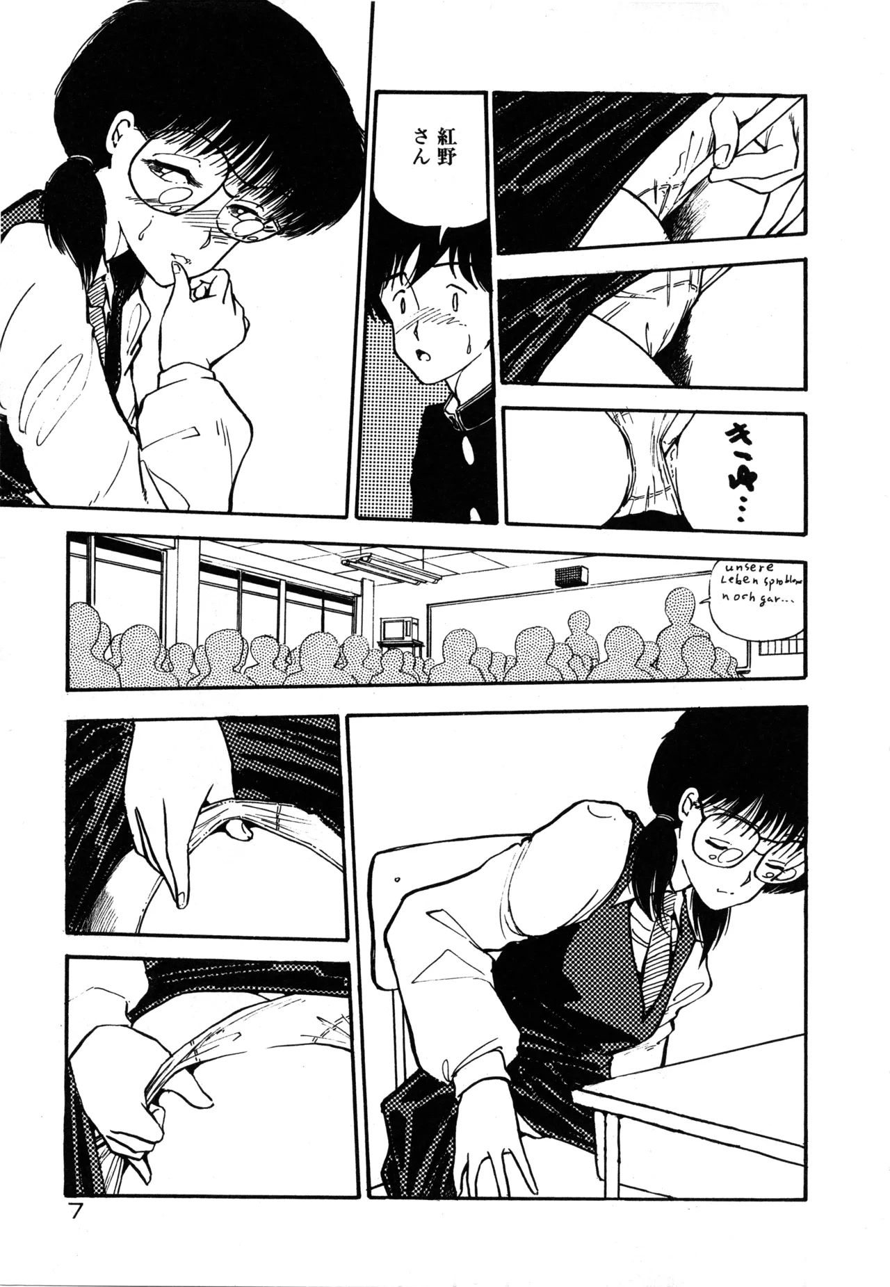 Page 10 of [moriyama toh] MUSHROOM