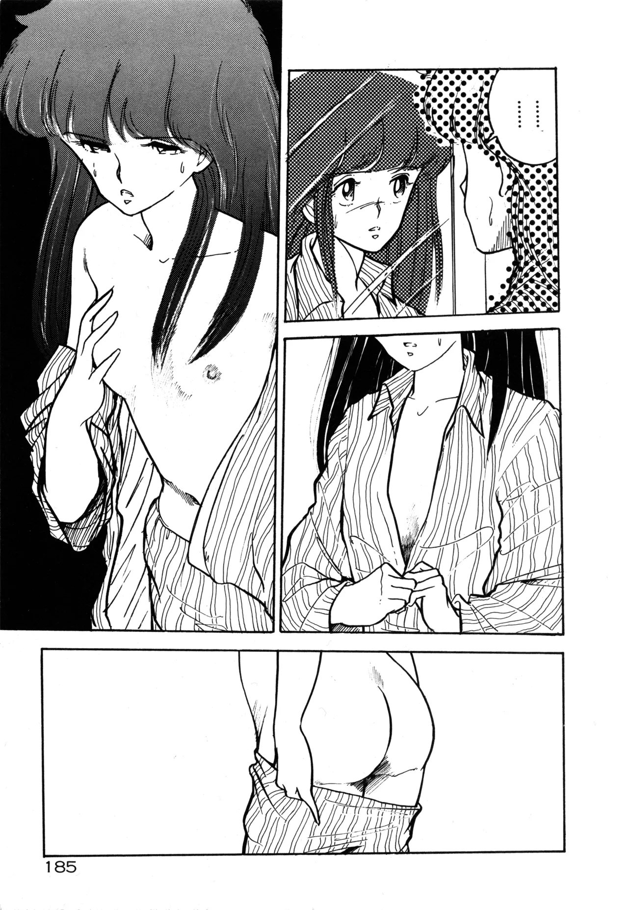 Page 191 of [moriyama toh] MUSHROOM