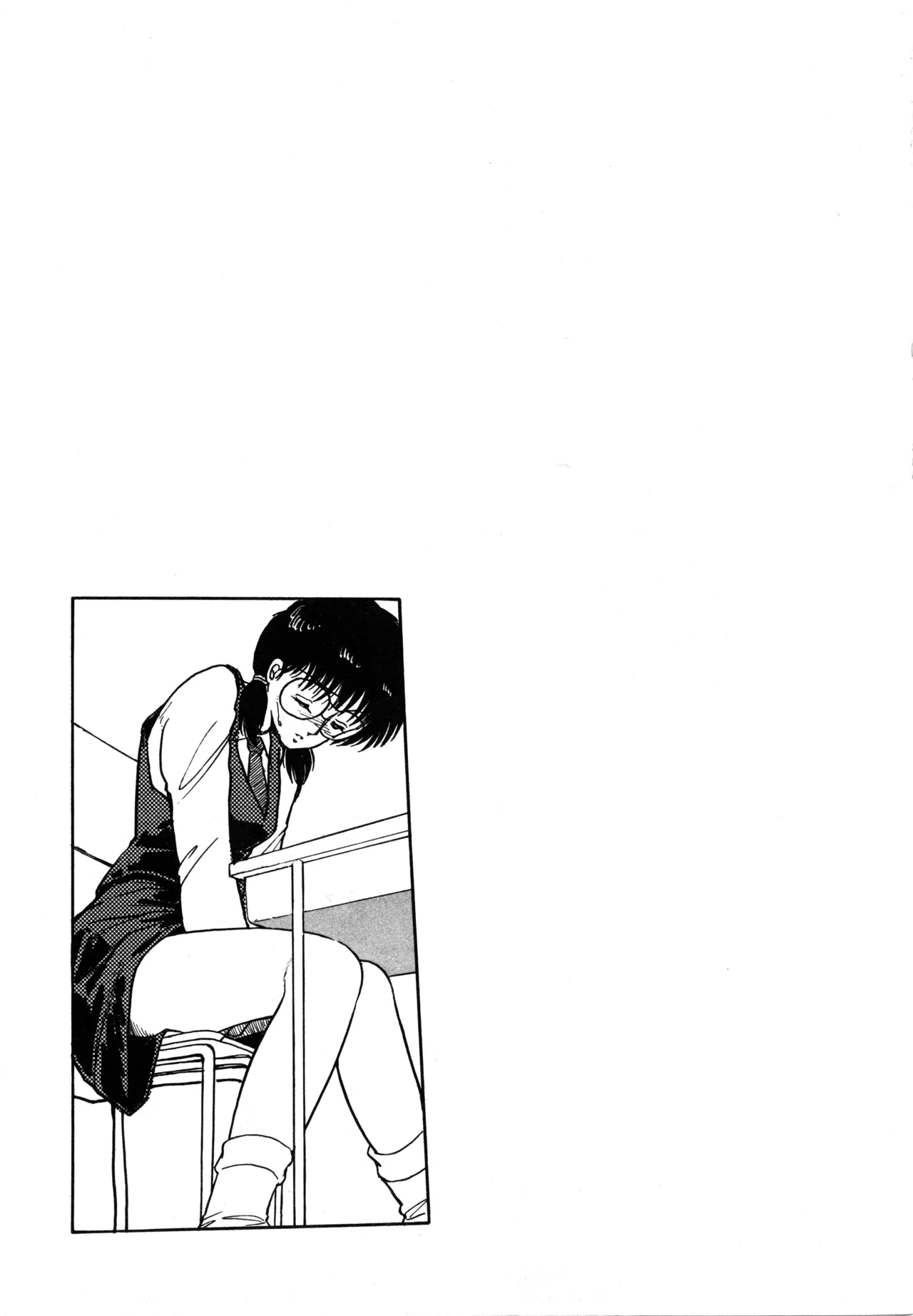 Page 243 of [moriyama toh] MUSHROOM
