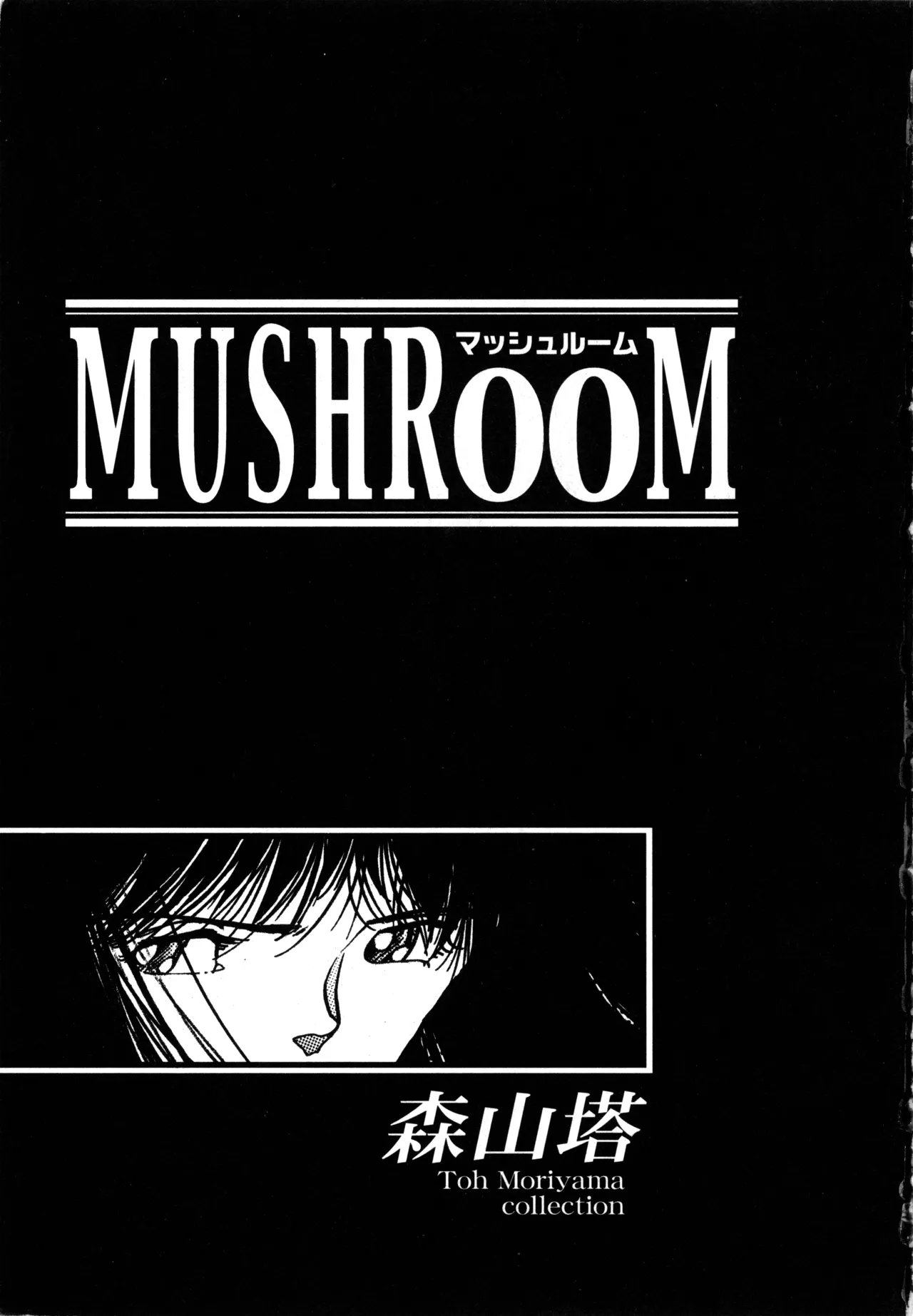 Page 4 of [moriyama toh] MUSHROOM